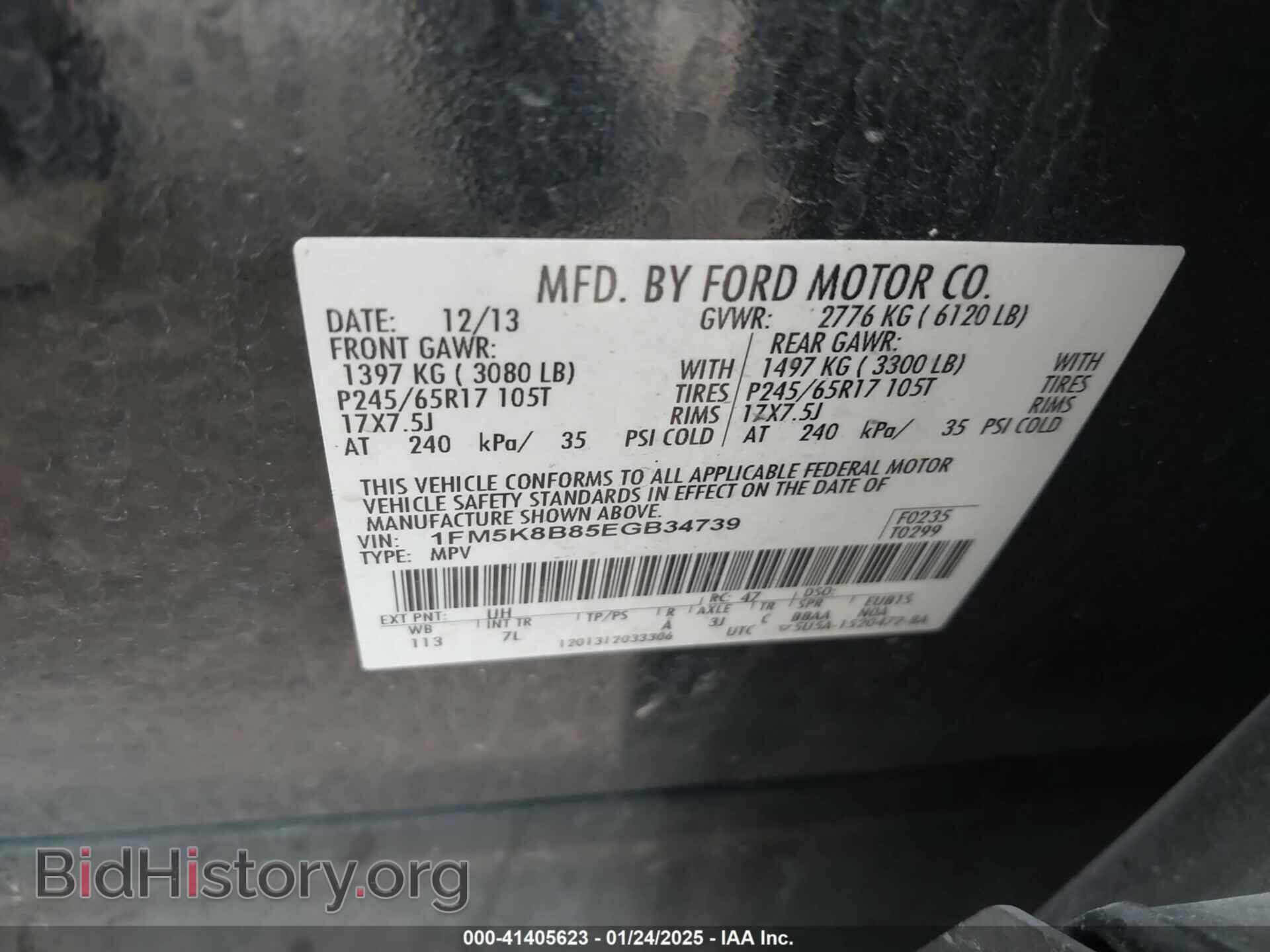 2014 FORD EXPLORER - VIN: 1FM5K8B85EGB34739 - Фото 9