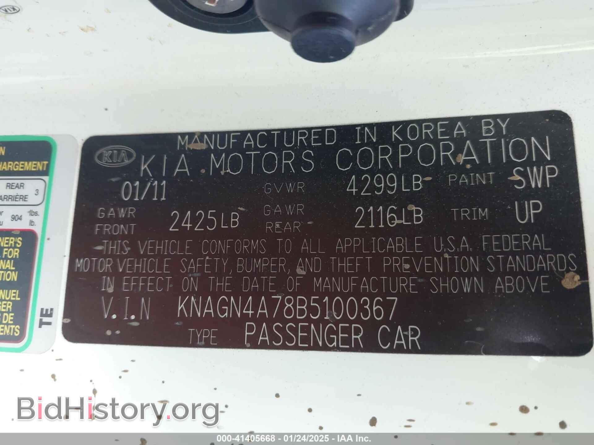 2011 KIA OPTIMA - VIN: KNAGN4A78B5100367 - Фото 9