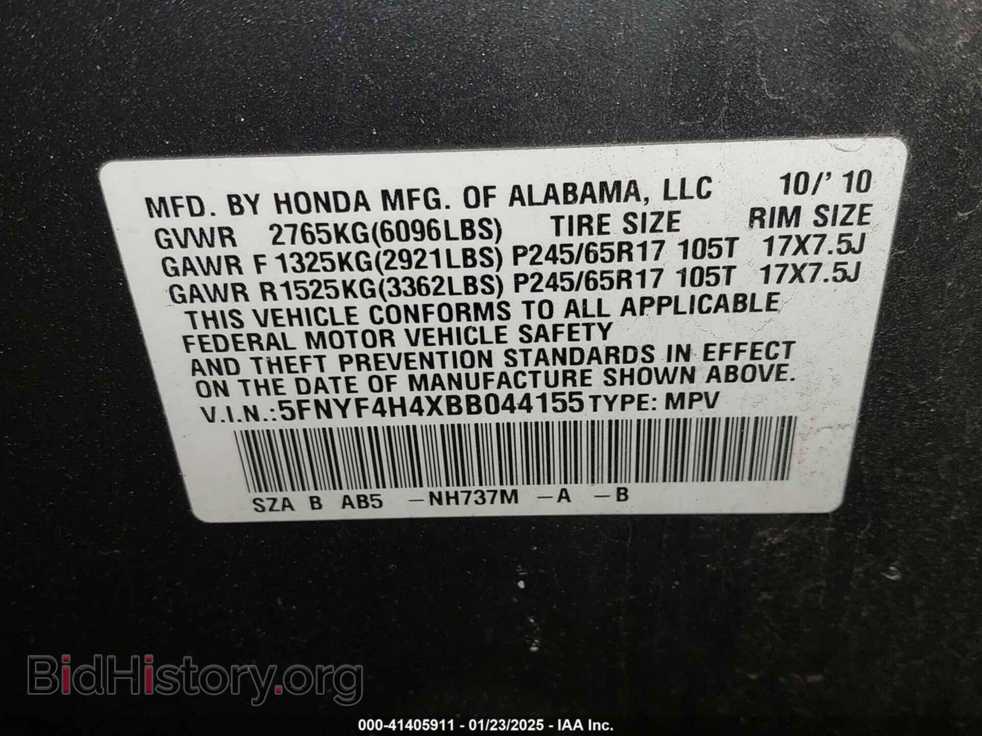 2011 HONDA PILOT - VIN: 5FNYF4H4XBB044155 - Фото 9