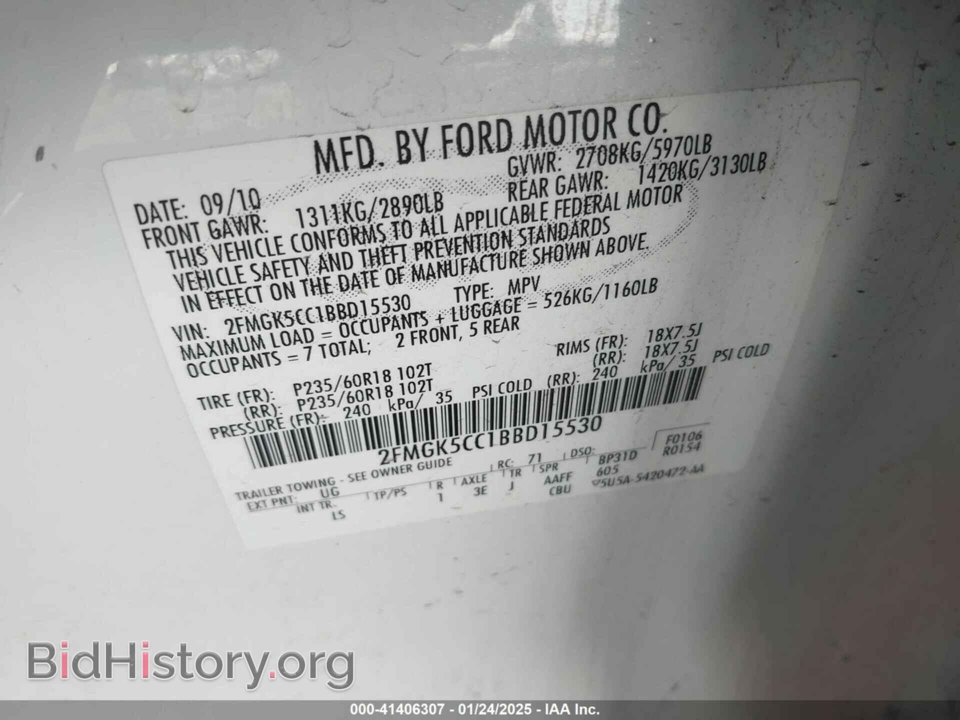 2011 FORD FLEX - VIN: 2FMGK5CC1BBD15530 - Фото 9