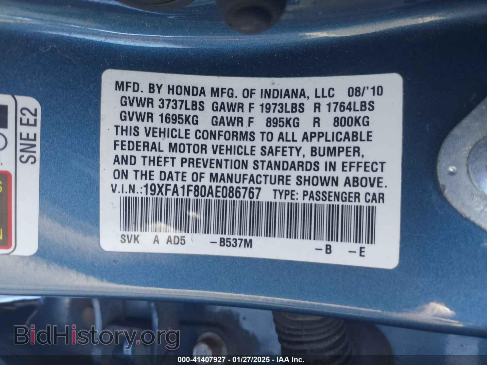 2010 HONDA CIVIC - VIN: 19XFA1F80AE086767 - Фото 9