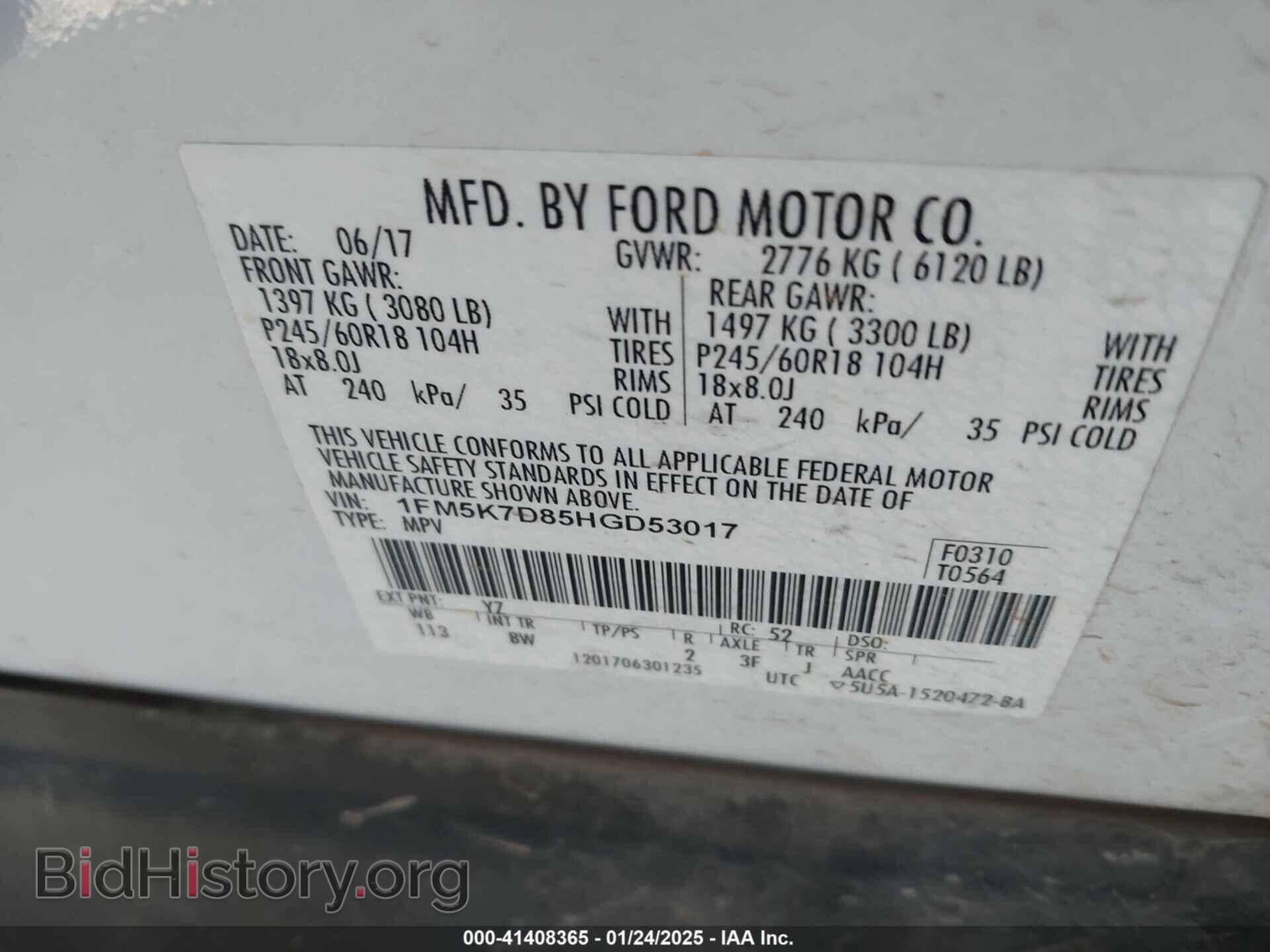 2017 FORD EXPLORER - VIN: 1FM5K7D85HGD53017 - Photo 9