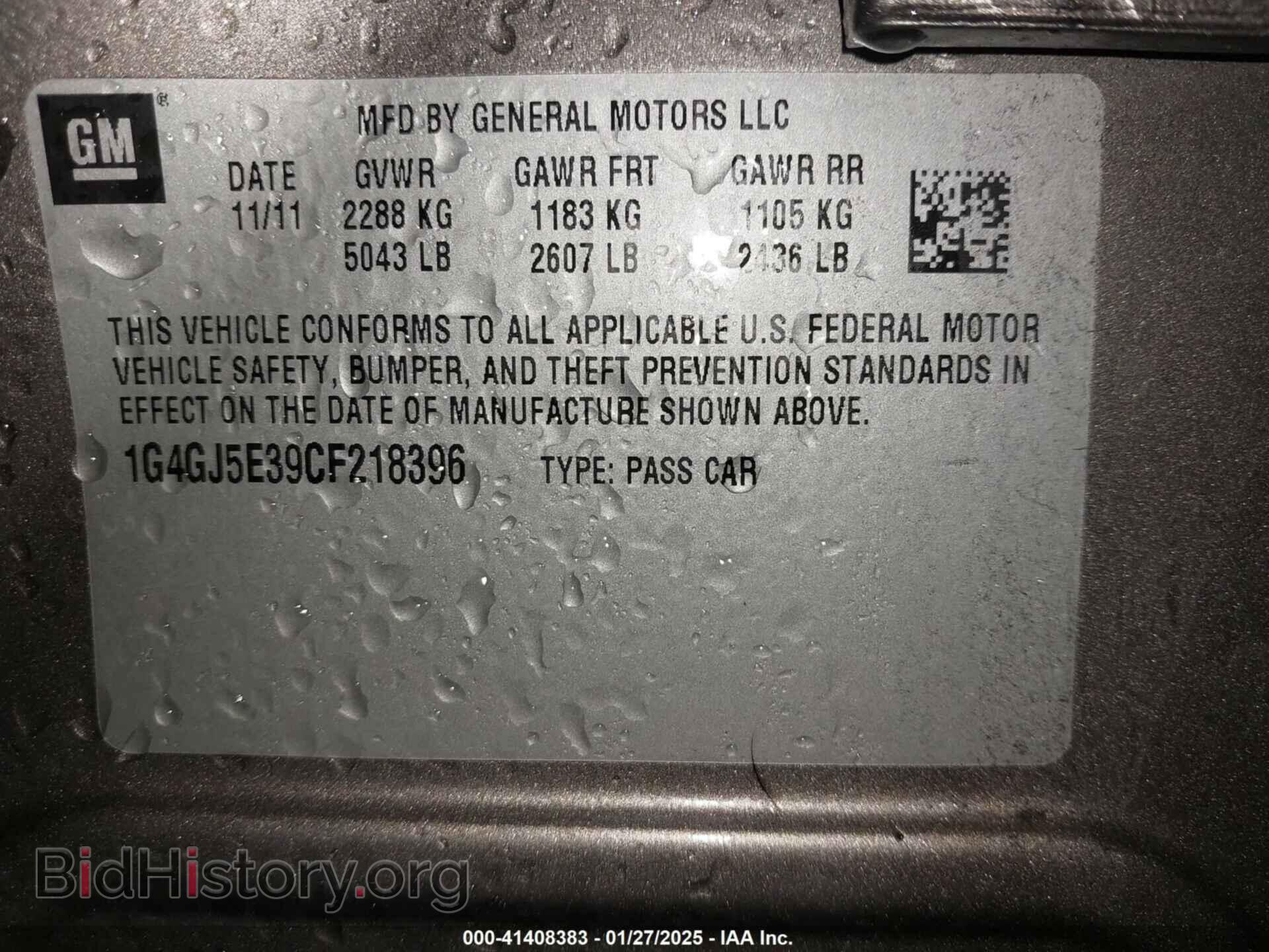 2012 BUICK LACROSSE - VIN: 1G4GJ5E39CF218396 - Фото 9