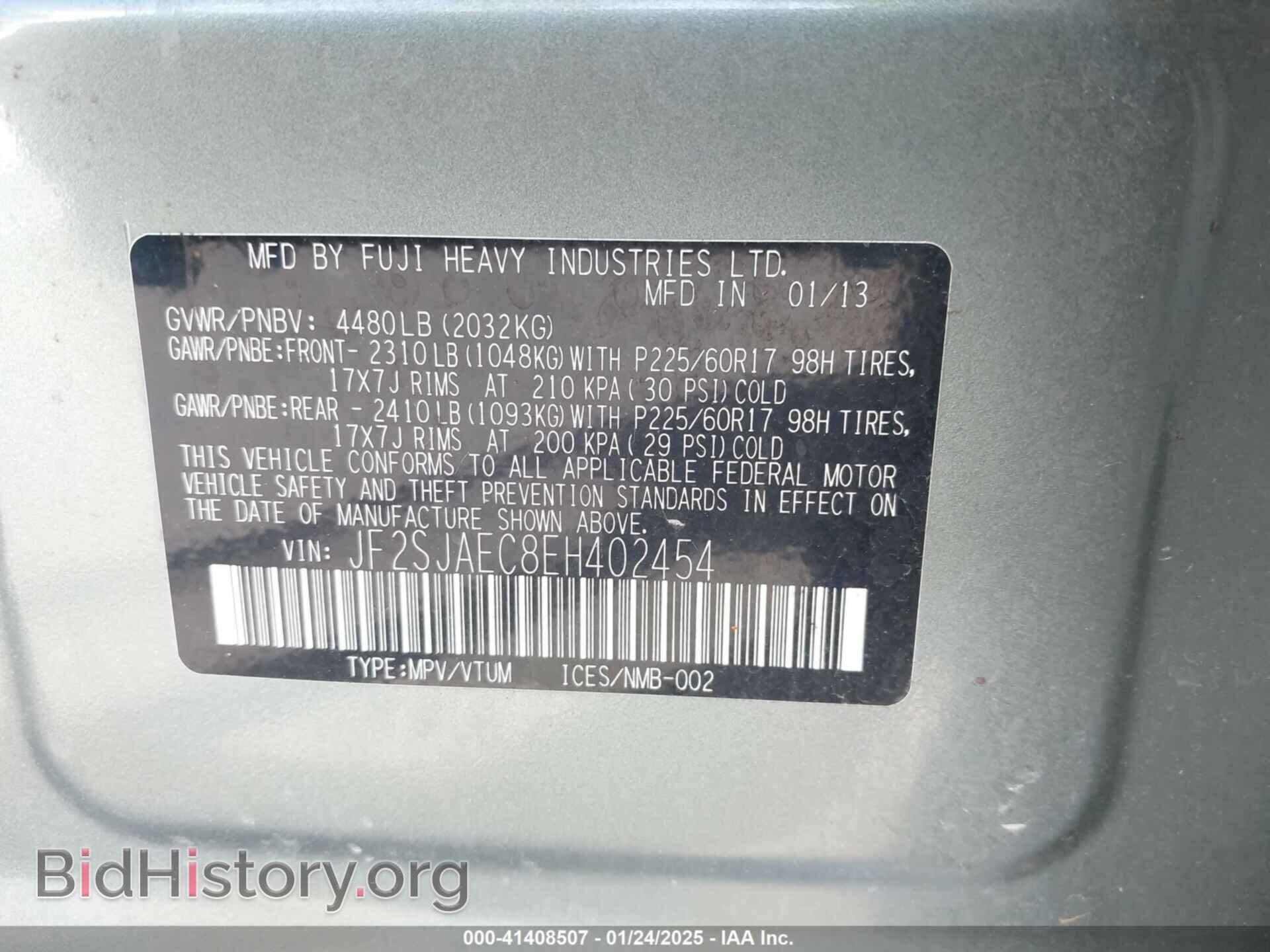2014 SUBARU FORESTER - VIN: JF2SJAEC8EH402454 - Фото 9
