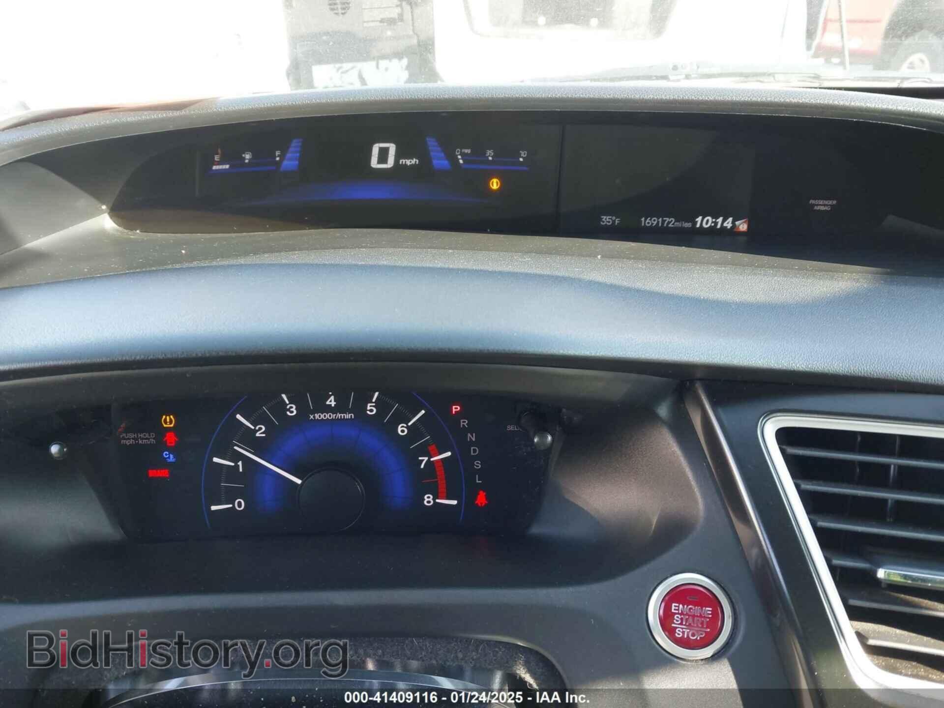 2014 HONDA CIVIC - VIN: 2HGFB2F94EH524875 - Фото 7
