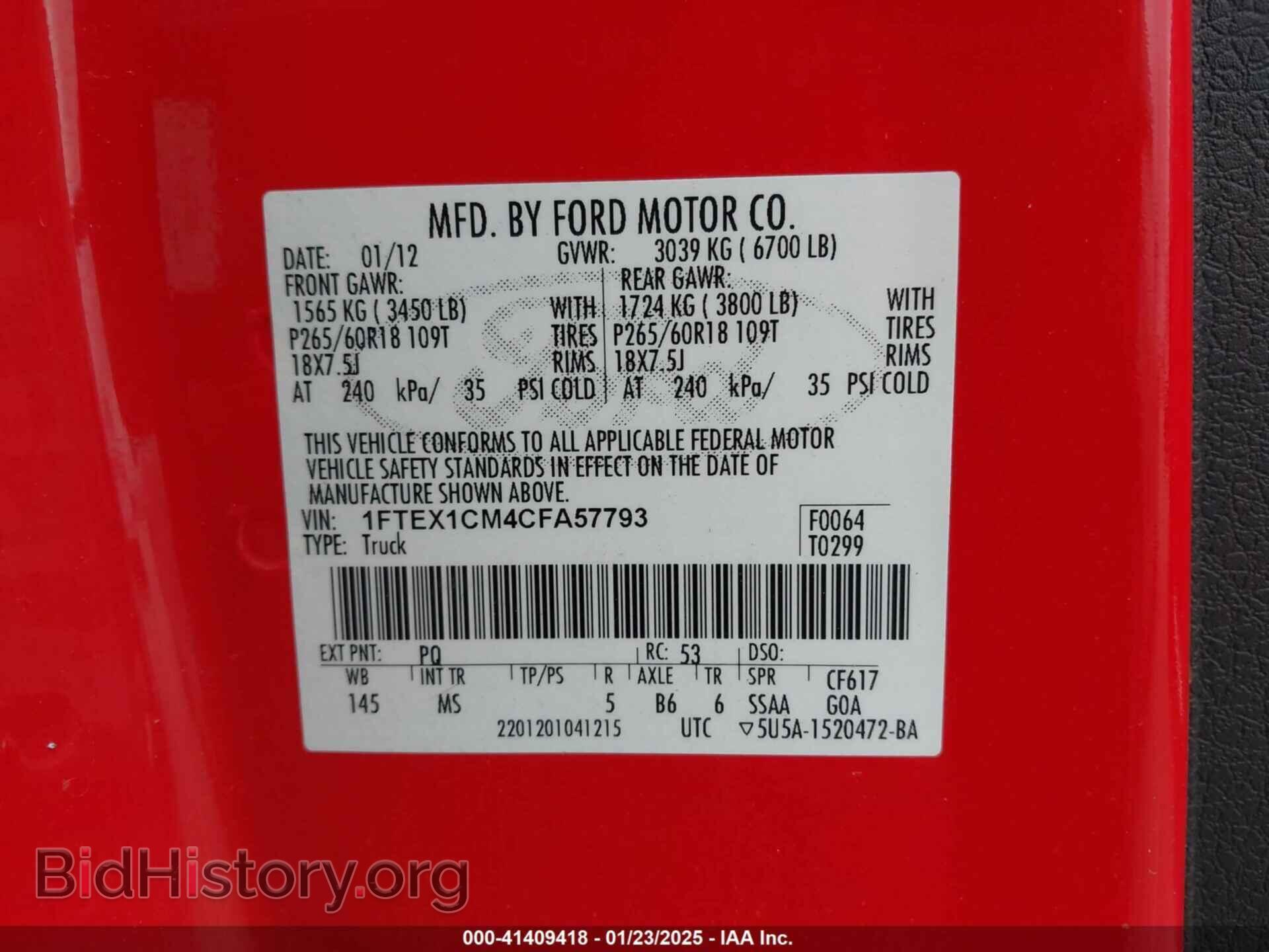 2012 FORD F-150 - VIN: 1FTEX1CM4CFA57793 - Фото 9