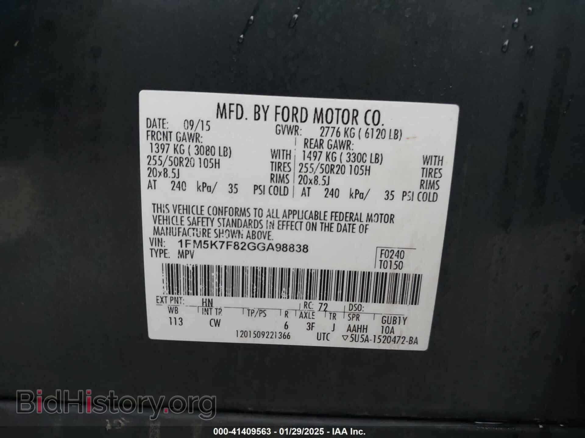 2016 FORD EXPLORER - VIN: 1FM5K7F82GGA98838 - Фото 9