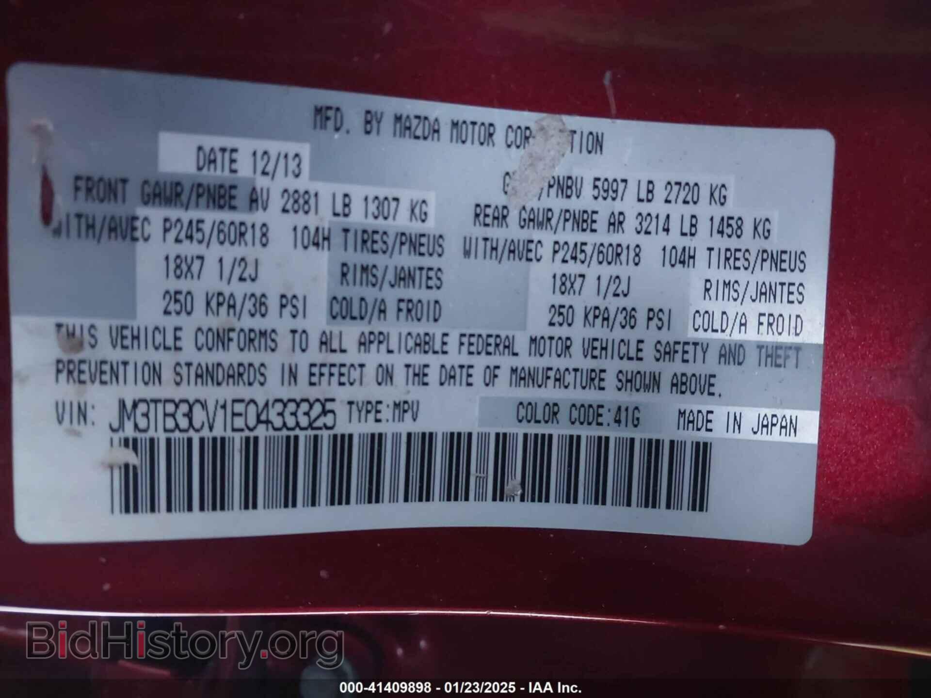 2014 MAZDA CX-9 - VIN: JM3TB3CV1E0433325 - Фото 9