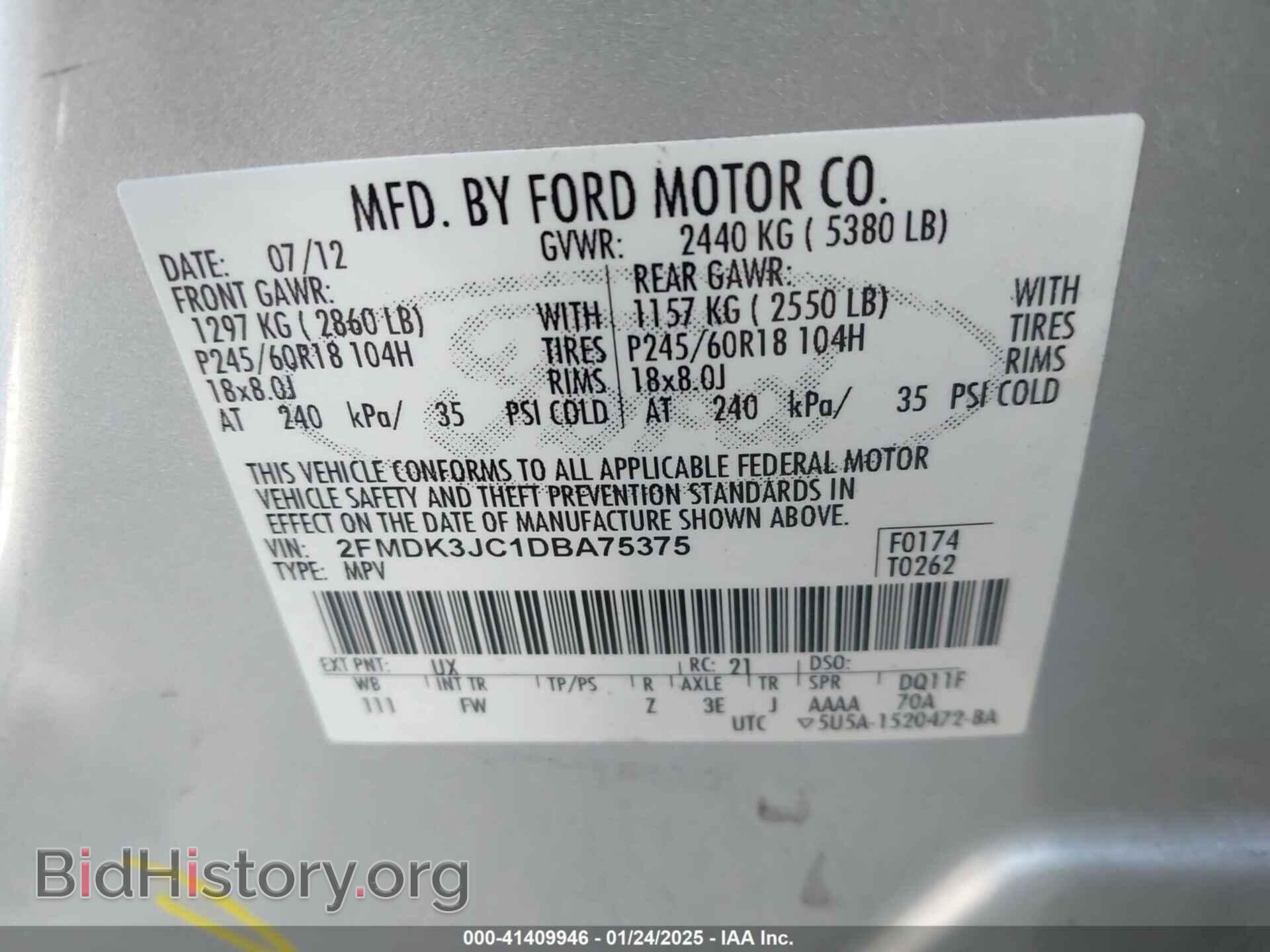 2013 FORD EDGE - VIN: 2FMDK3JC1DBA75375 - Фото 9