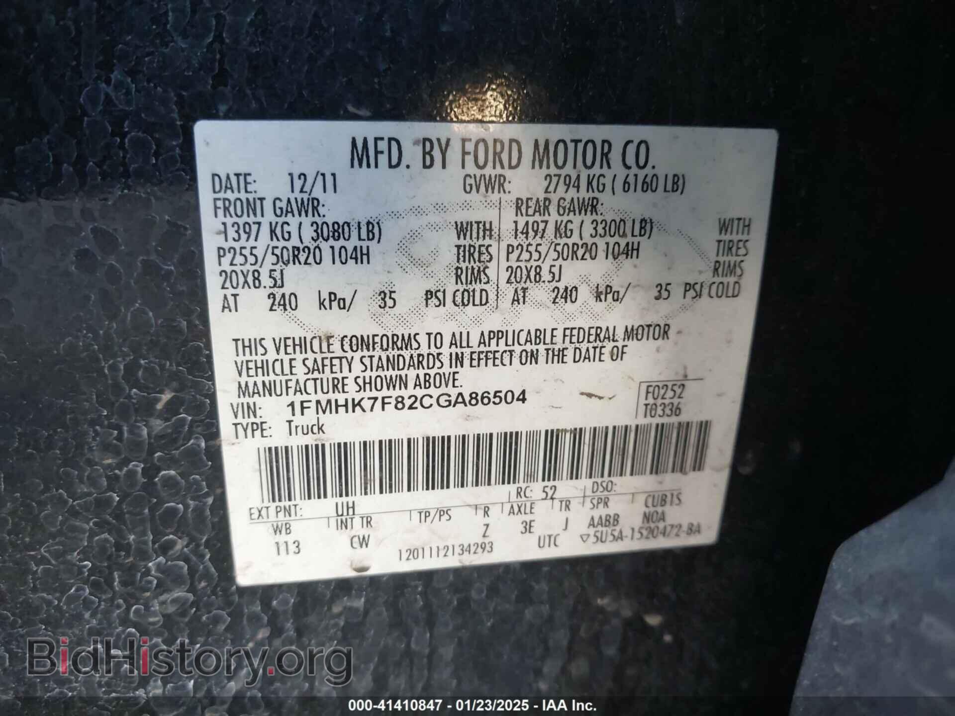 2012 FORD EXPLORER - VIN: 1FMHK7F82CGA86504 - Фото 9
