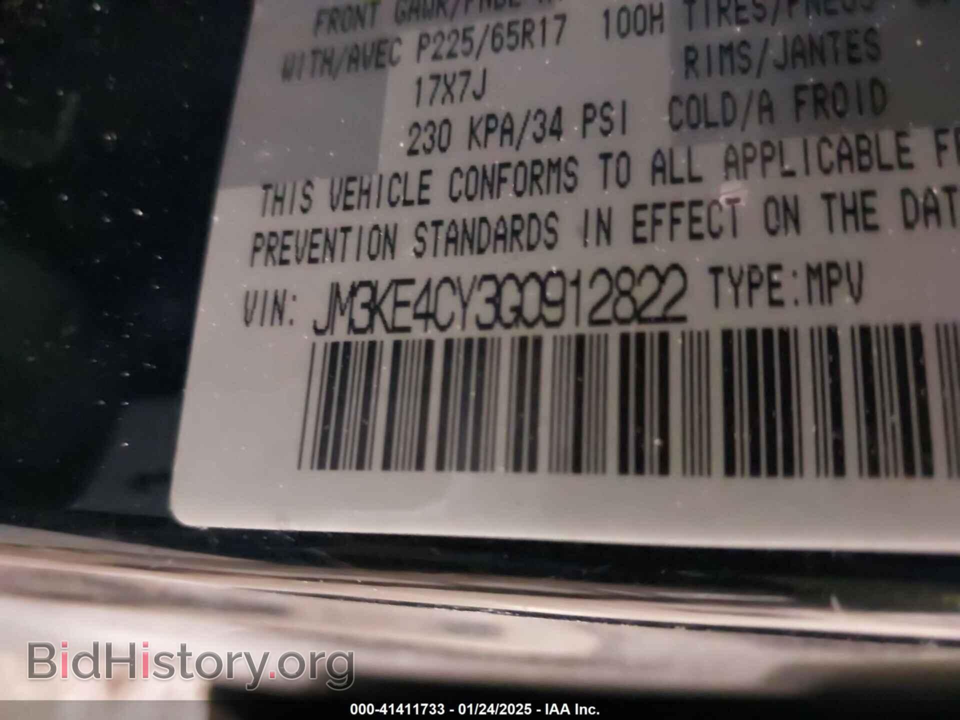 2016 MAZDA CX-5 - VIN: JM3KE4CY3G0912822 - Фото 9