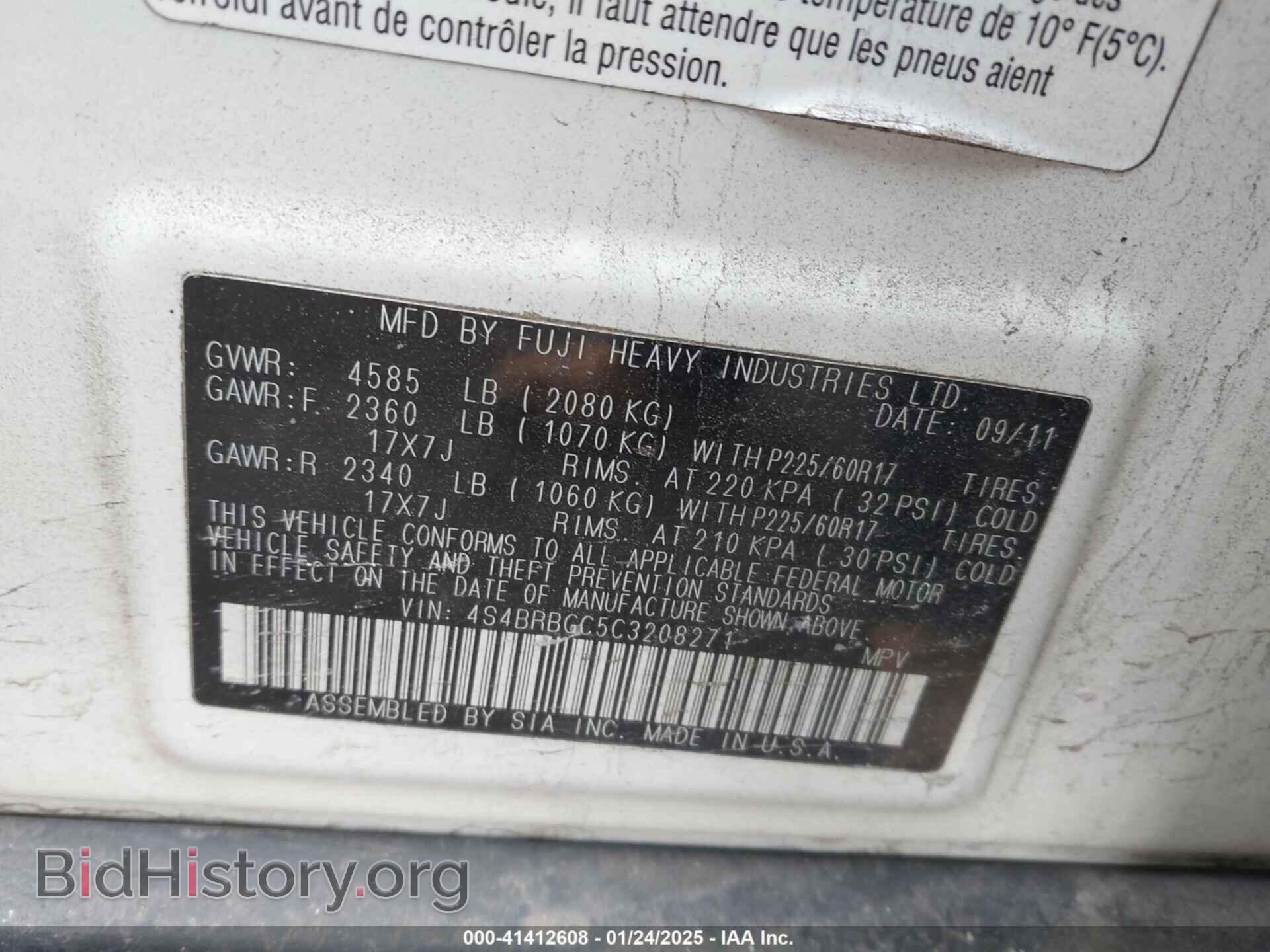 2012 SUBARU OUTBACK - VIN: 4S4BRBGC5C3208271 - Фото 9
