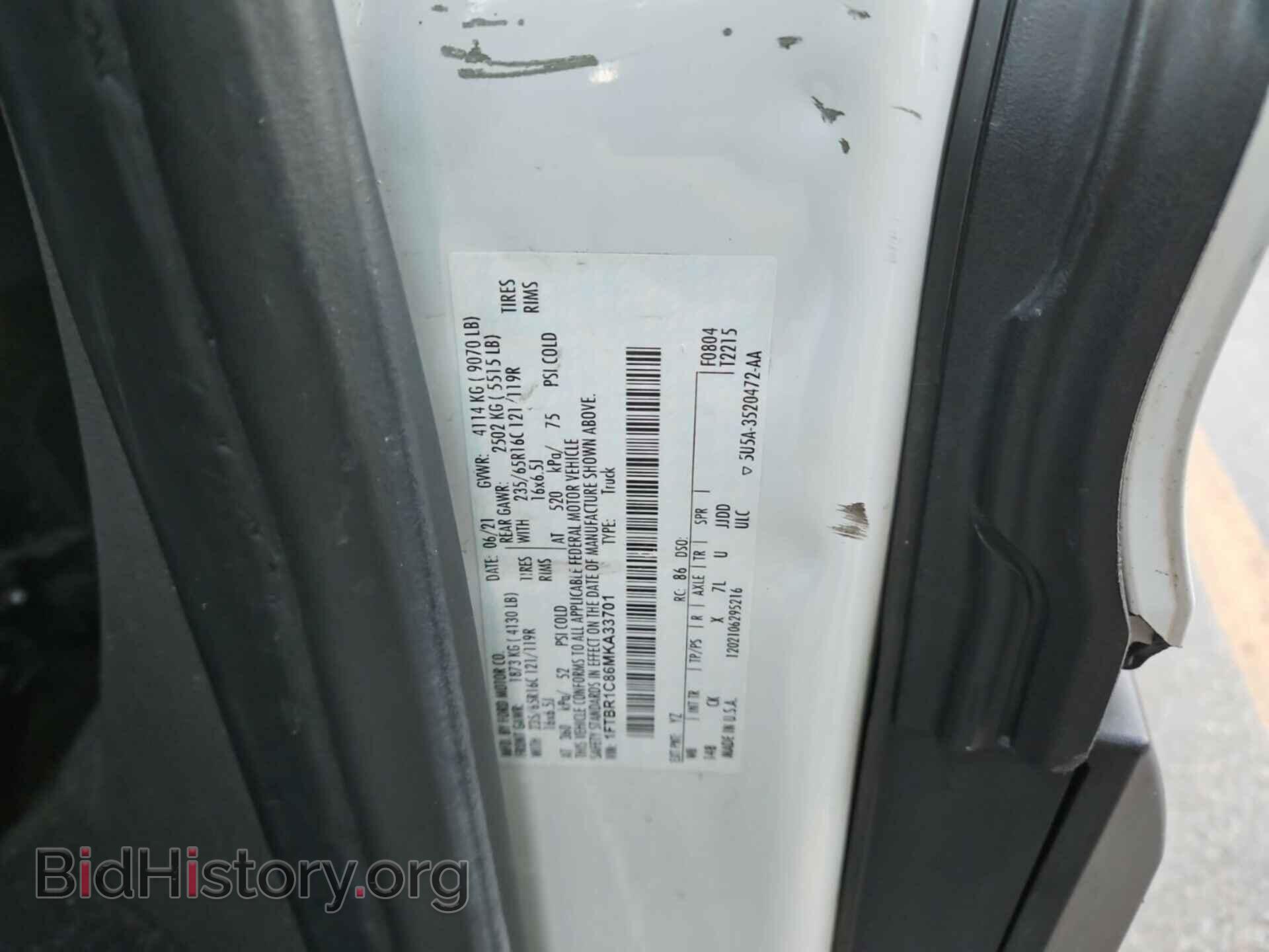 2021 FORD TRANSIT - VIN: 1FTBR1C86MKA33701 - Фото 3