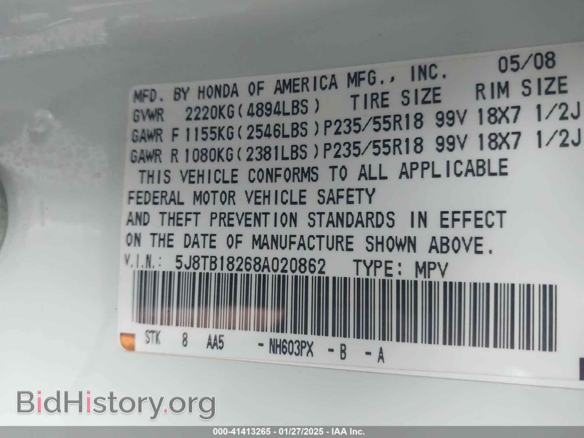 2008 ACURA RDX - VIN: 5J8TB18268A020862 - Фото 9
