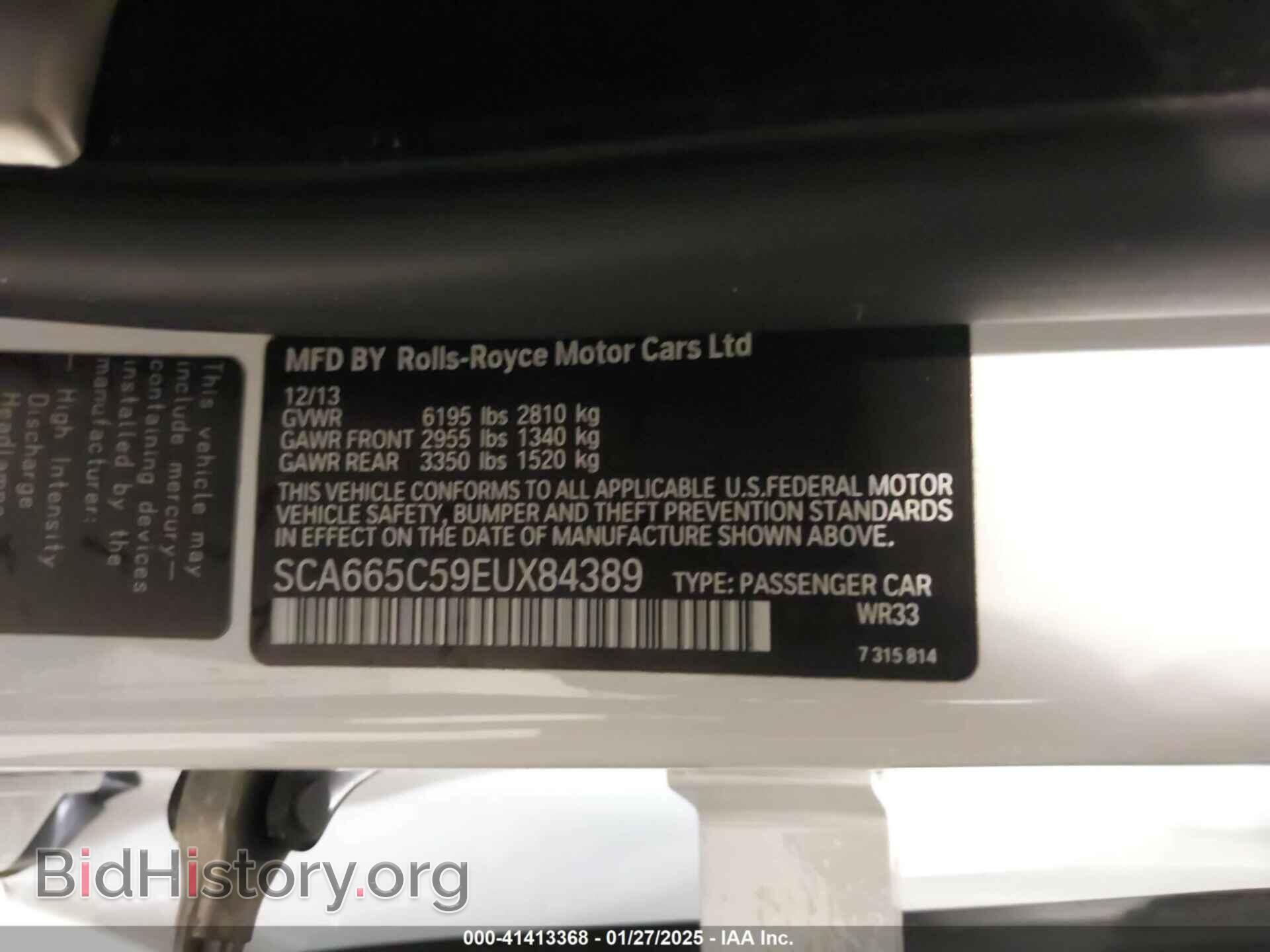 2014 ROLLS-ROYCE WRAITH - VIN: SCA665C59EUX84389 - Photo 9