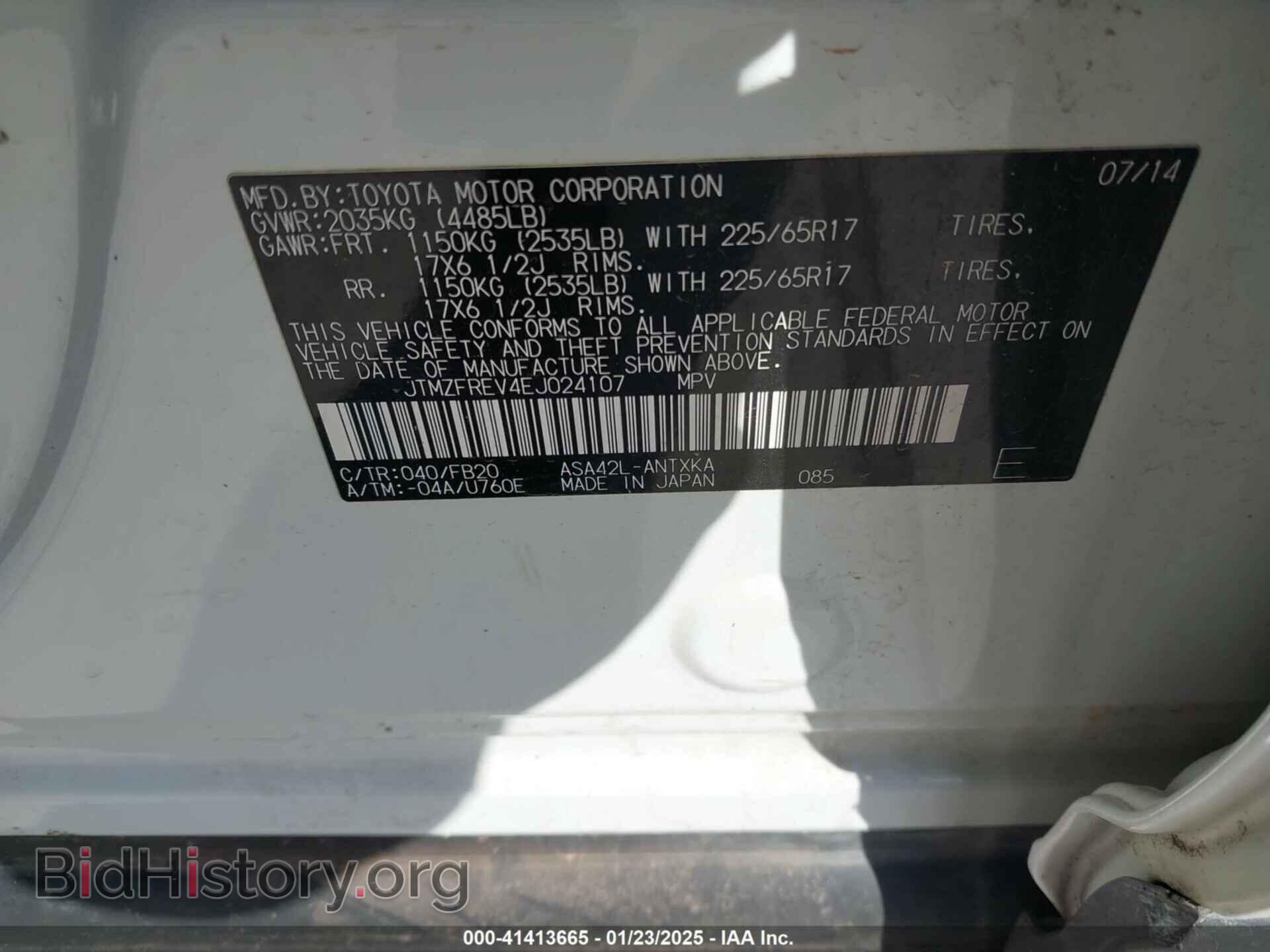 2014 TOYOTA RAV4 - VIN: JTMZFREV4EJ024107 - Фото 9