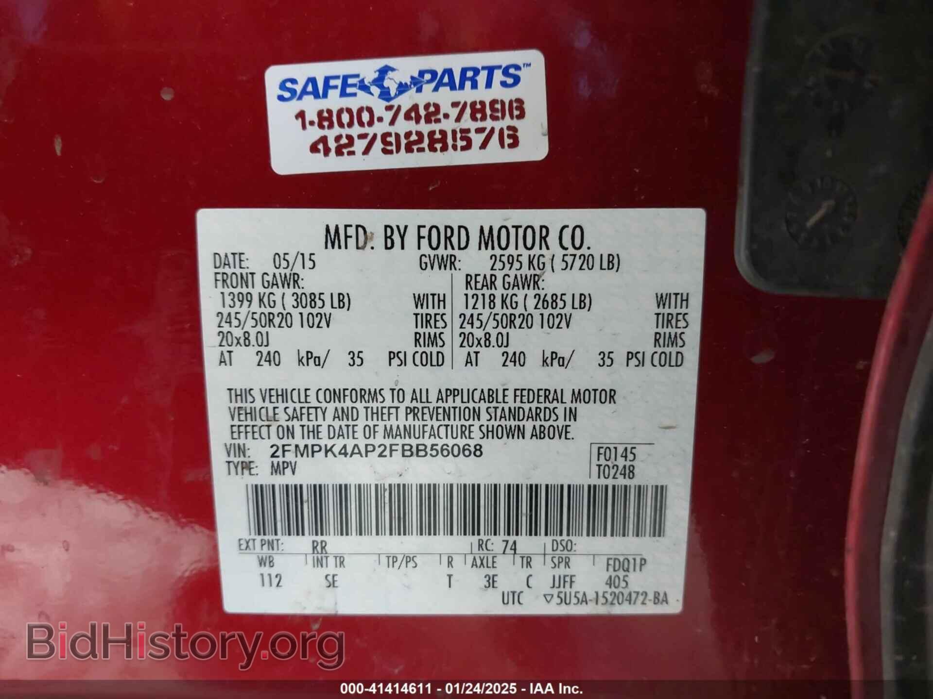 2015 FORD EDGE - VIN: 2FMPK4AP2FBB56068 - Фото 9
