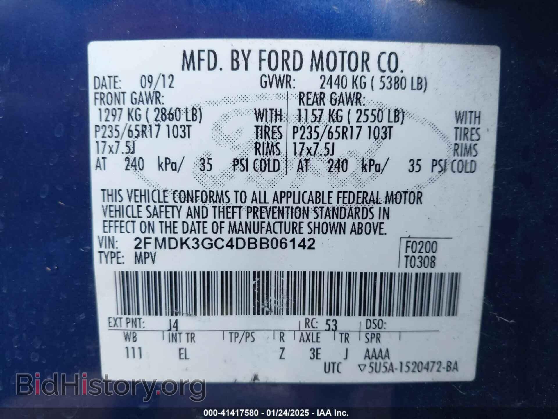 2013 FORD EDGE - VIN: 2FMDK3GC4DBB06142 - Фото 9