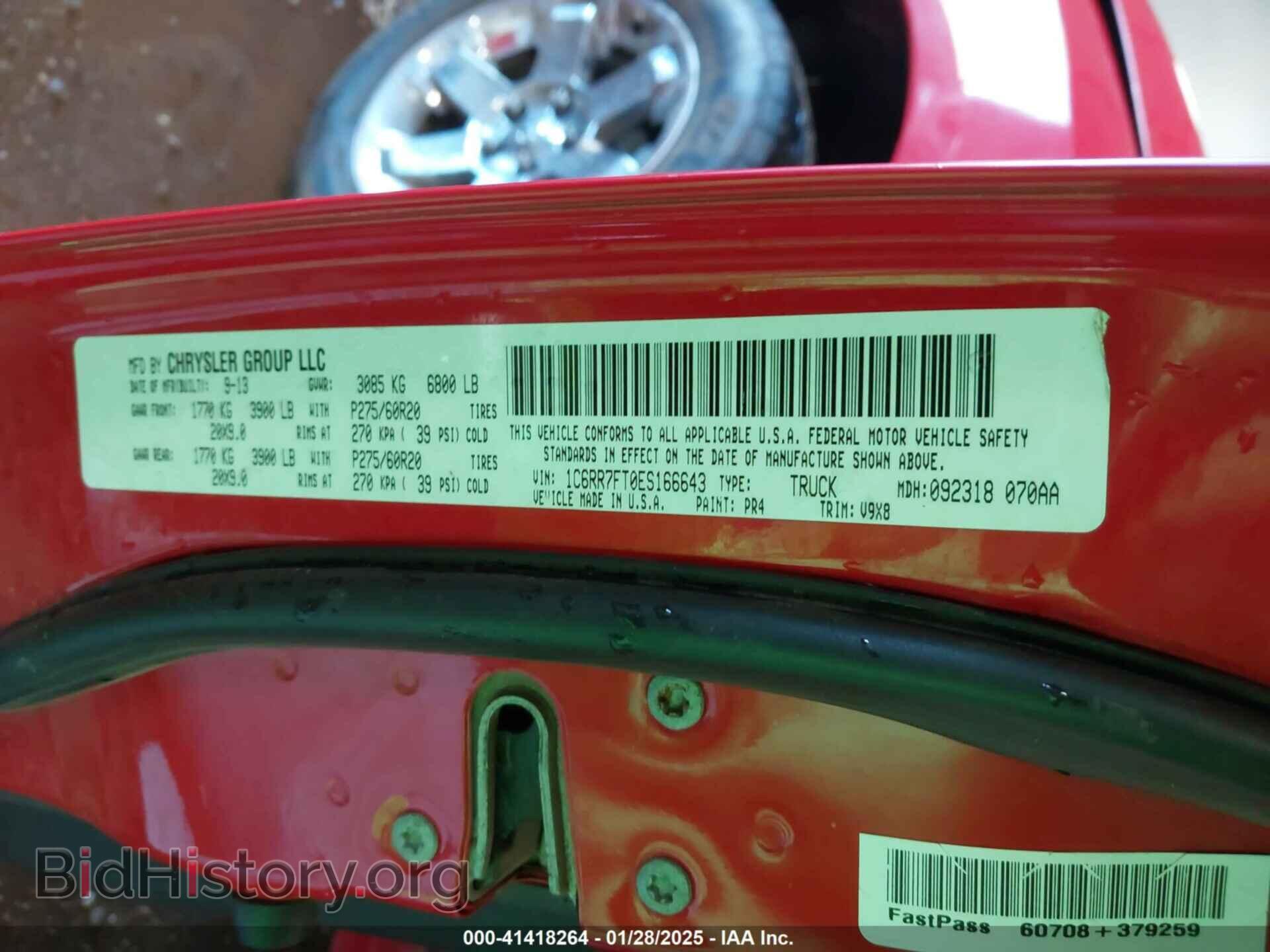 2014 RAM 1500 - VIN: 1C6RR7FT0ES166643 - Photo 9