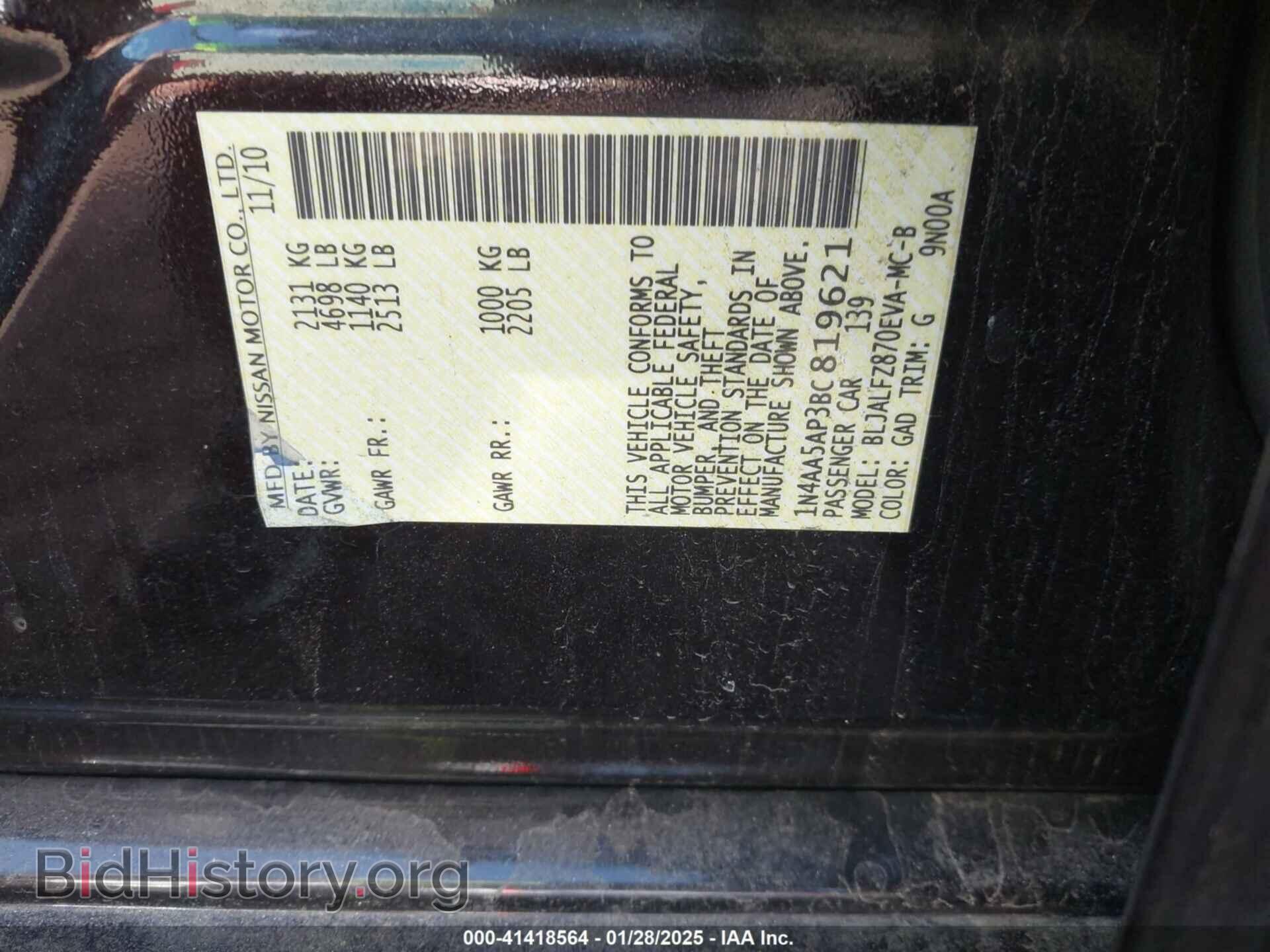 2011 NISSAN MAXIMA - VIN: 1N4AA5AP3BC819621 - Фото 9