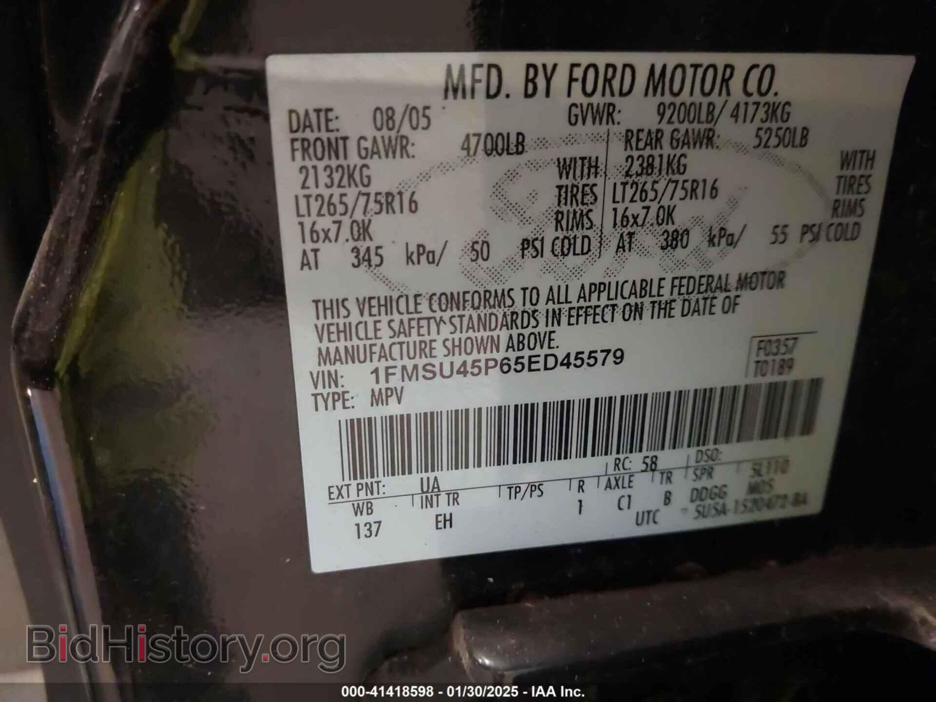 2005 FORD EXCURSION - VIN: 1FMSU45P65ED45579 - Фото 9
