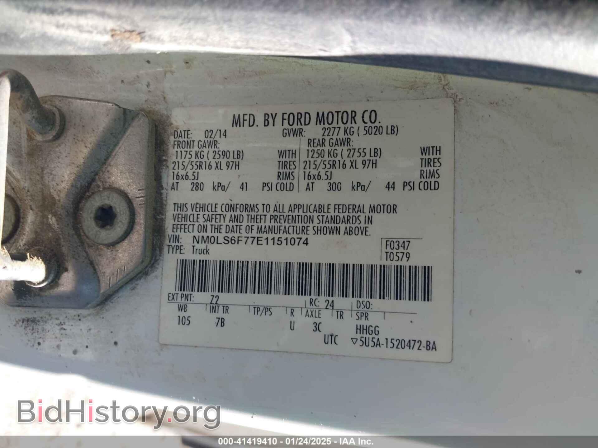 2014 FORD TRANSIT CONNECT - VIN: NM0LS6F77E1151074 - Фото 9