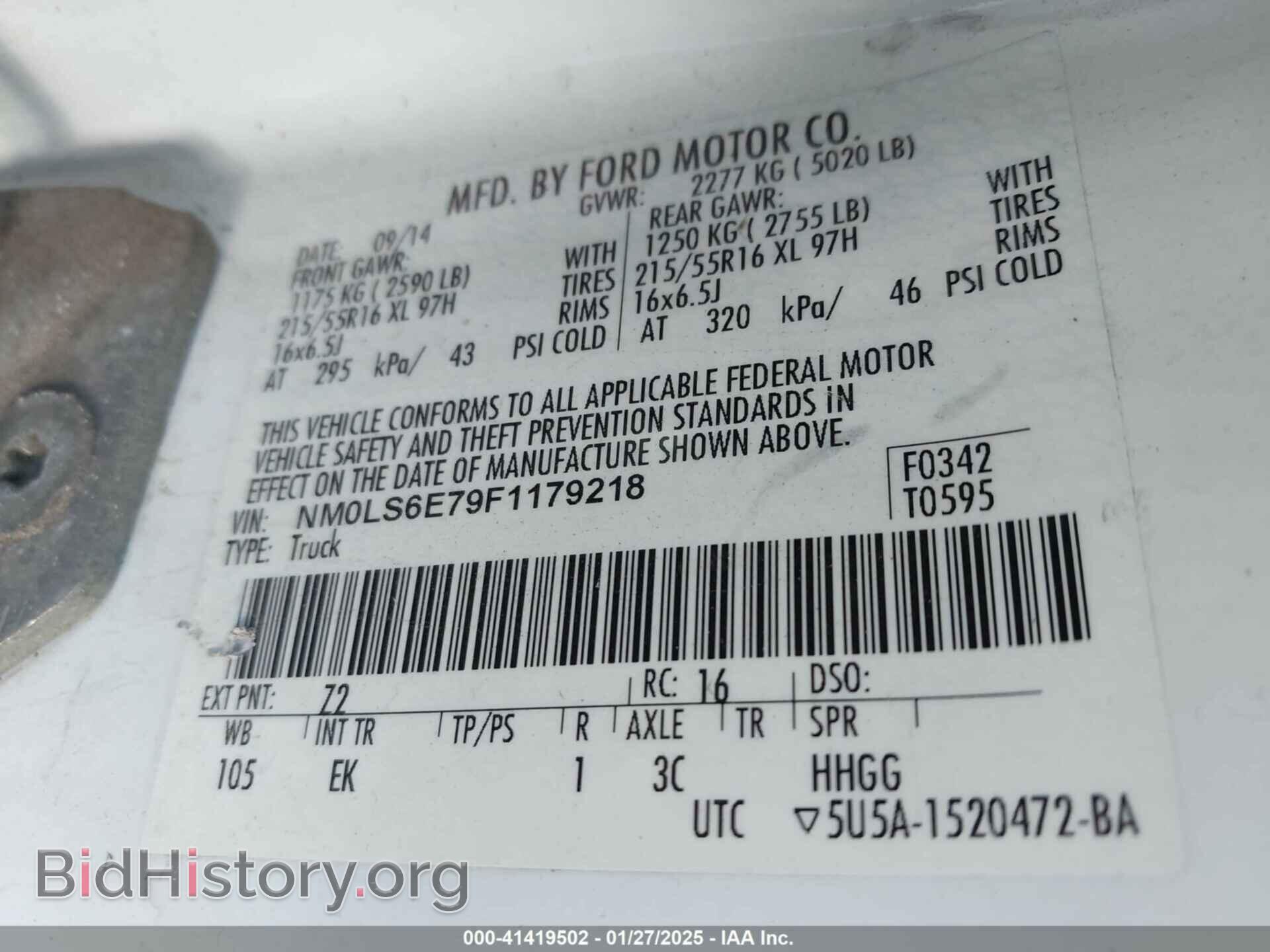 2015 FORD TRANSIT CONNECT - VIN: NM0LS6E79F1179218 - Фото 9