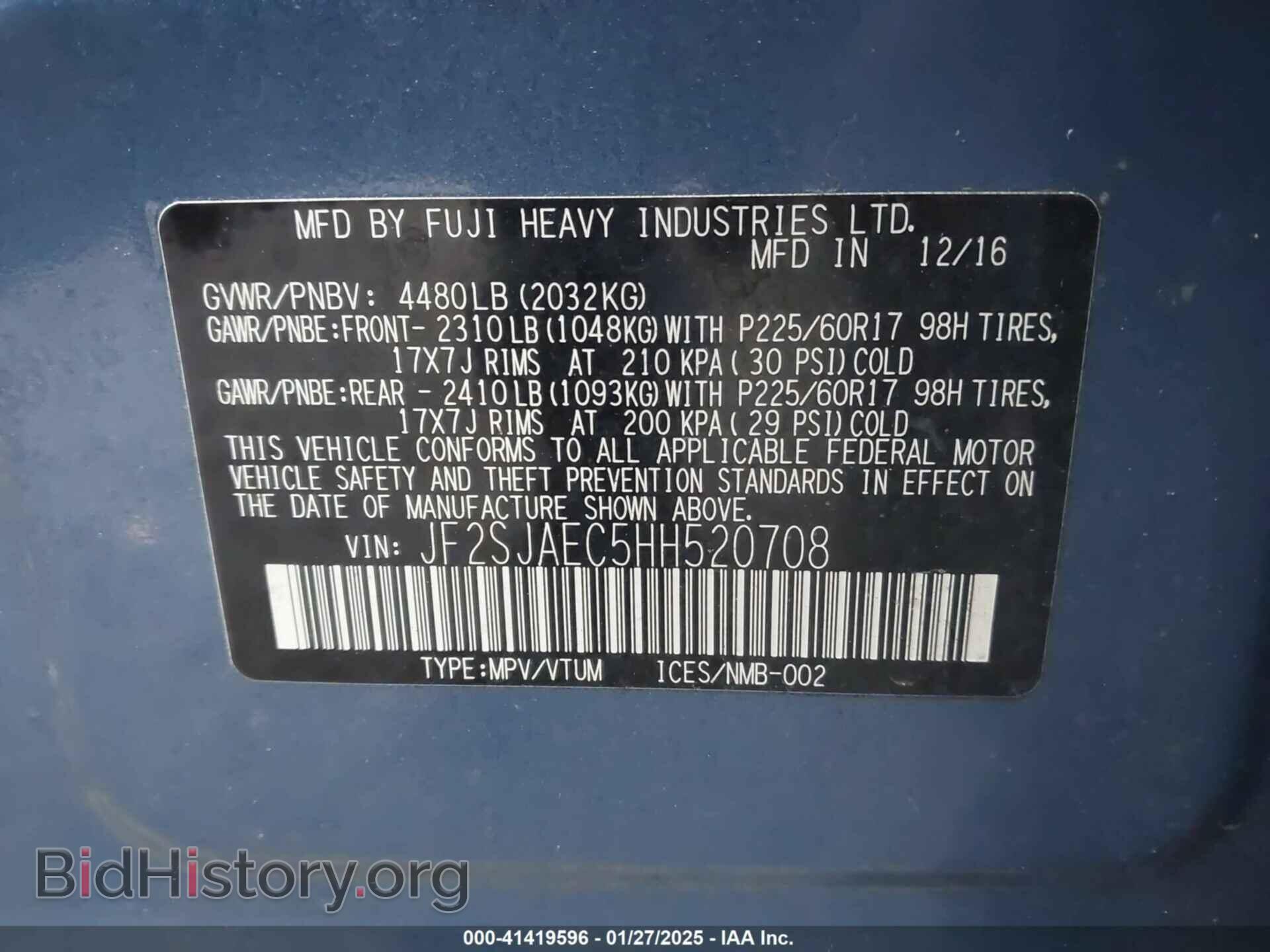 2017 SUBARU FORESTER - VIN: JF2SJAEC5HH520708 - Фото 9
