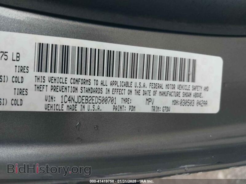 2014 Jeep COMPASS (VIN 1C4NJDEB2ED500701) — фото 9 из 17
