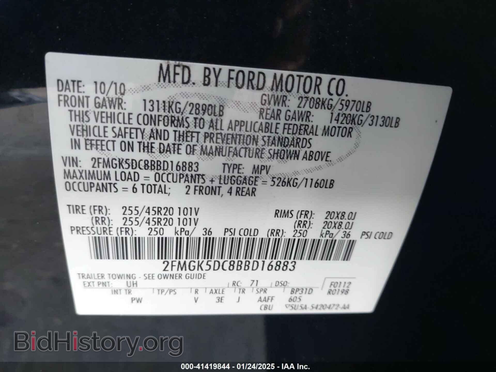 2011 FORD FLEX - VIN: 2FMGK5DC8BBD16883 - Фото 9