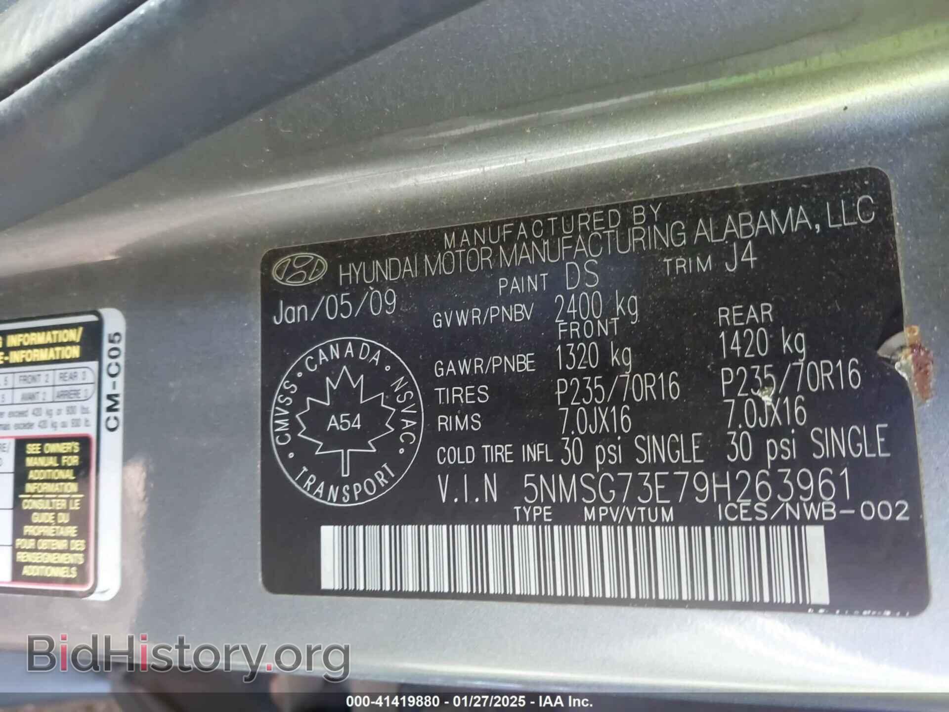 2009 HYUNDAI SANTA FE - VIN: 5NMSG73E79H263961 - Фото 9