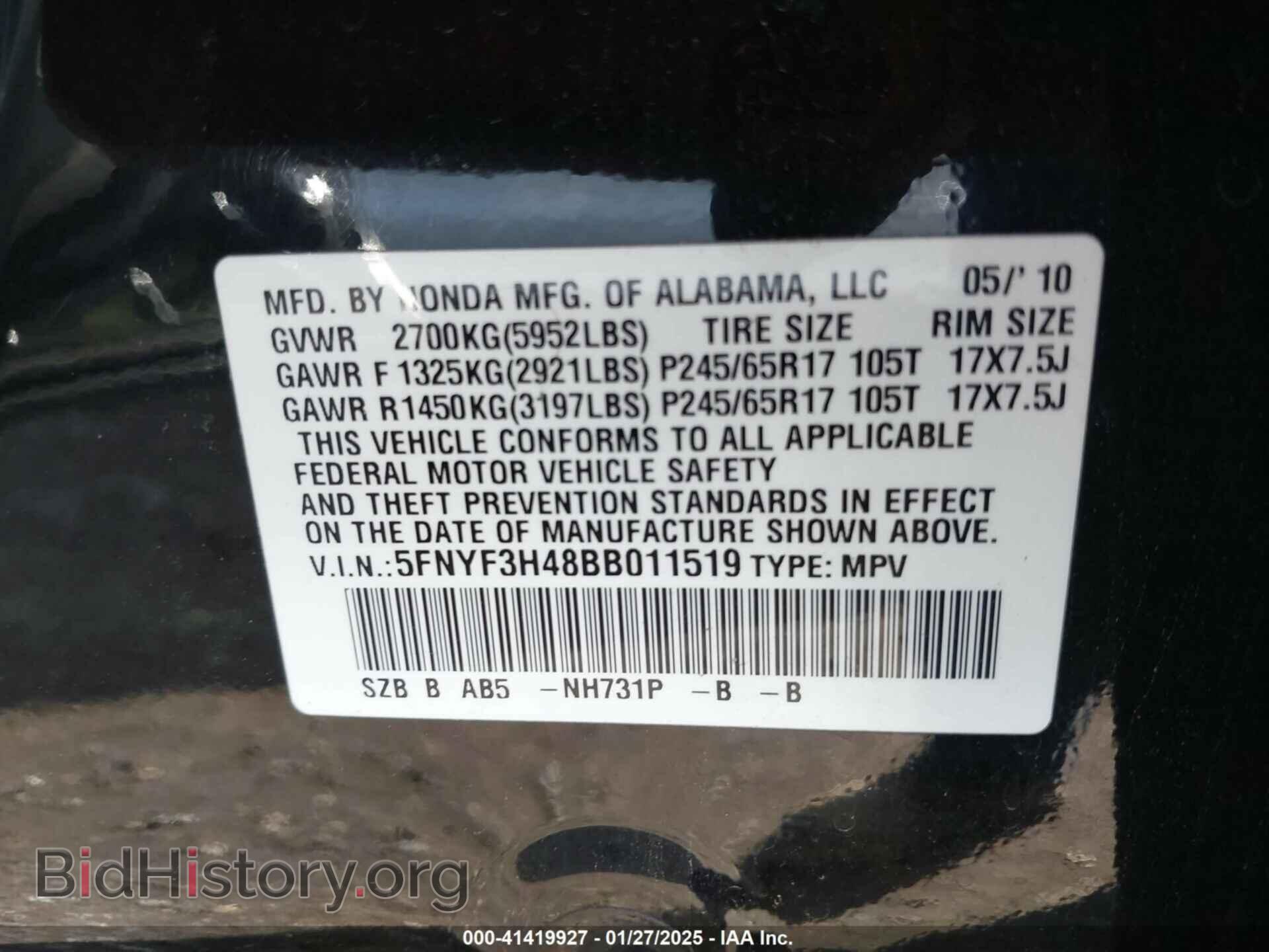 2011 HONDA PILOT - VIN: 5FNYF3H48BB011519 - Фото 9