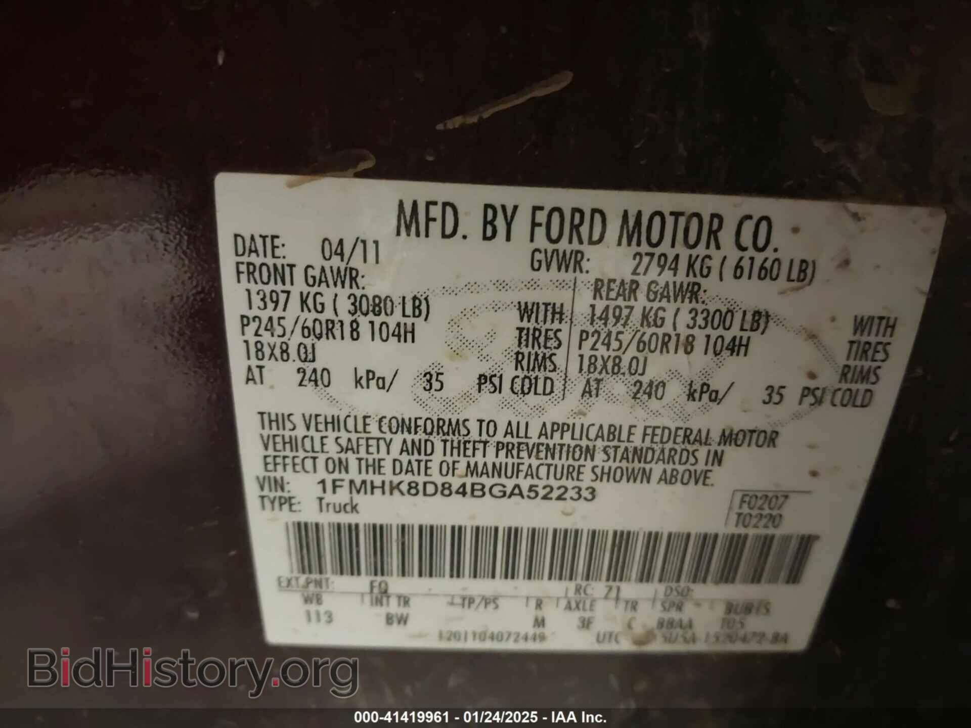 2011 FORD EXPLORER - VIN: 1FMHK8D84BGA52233 - Photo 9