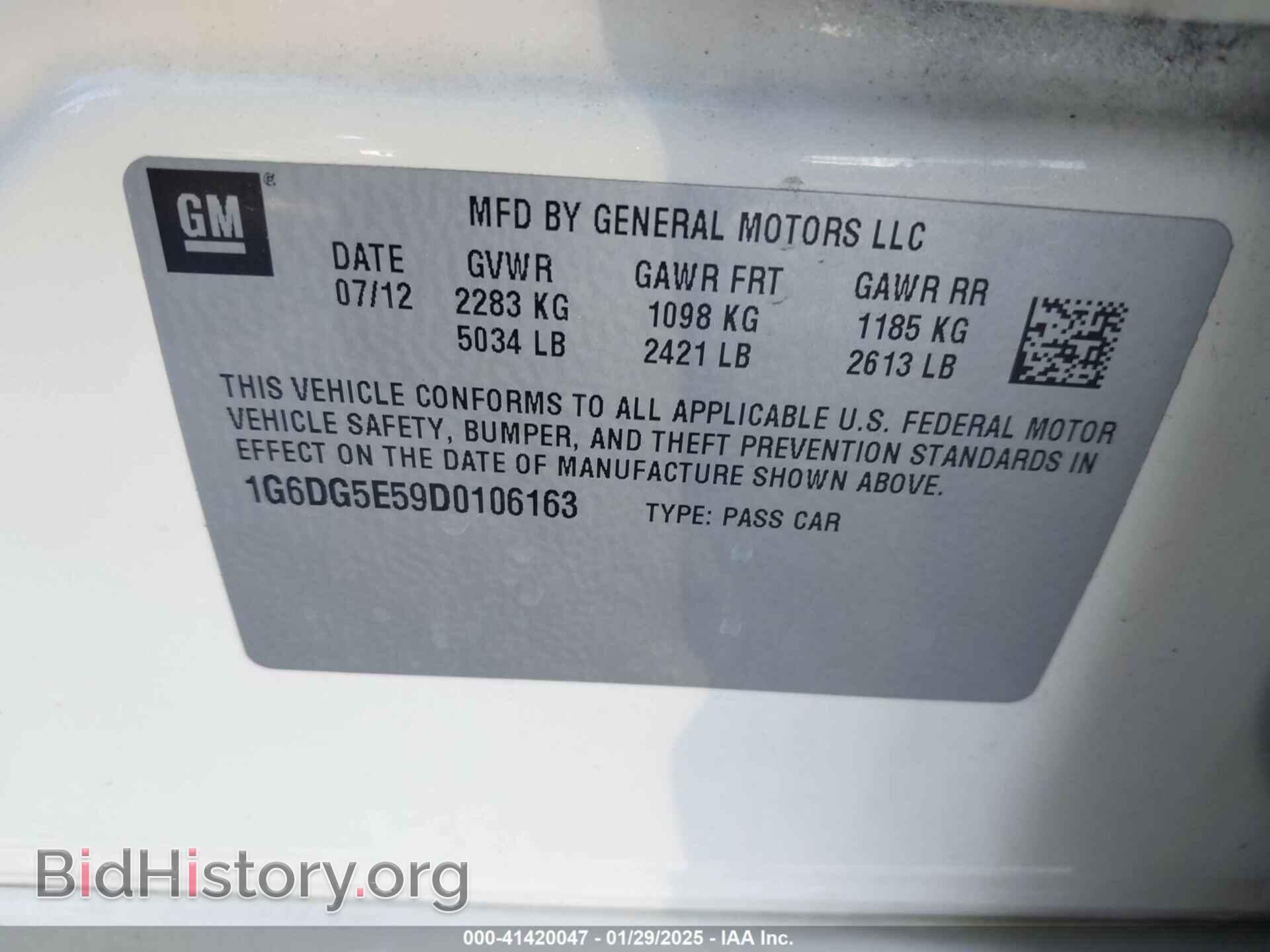 2013 CADILLAC CTS - VIN: 1G6DG5E59D0106163 - Фото 9