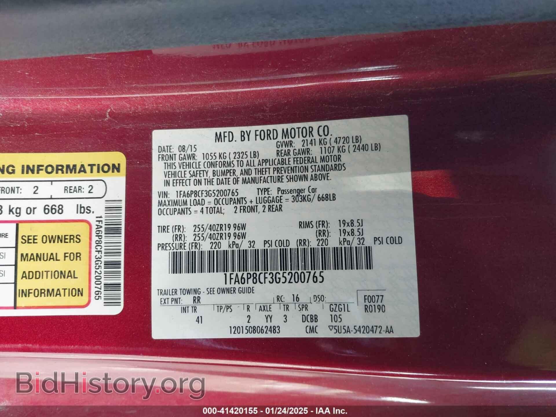 2016 FORD MUSTANG - VIN: 1FA6P8CF3G5200765 - Фото 9