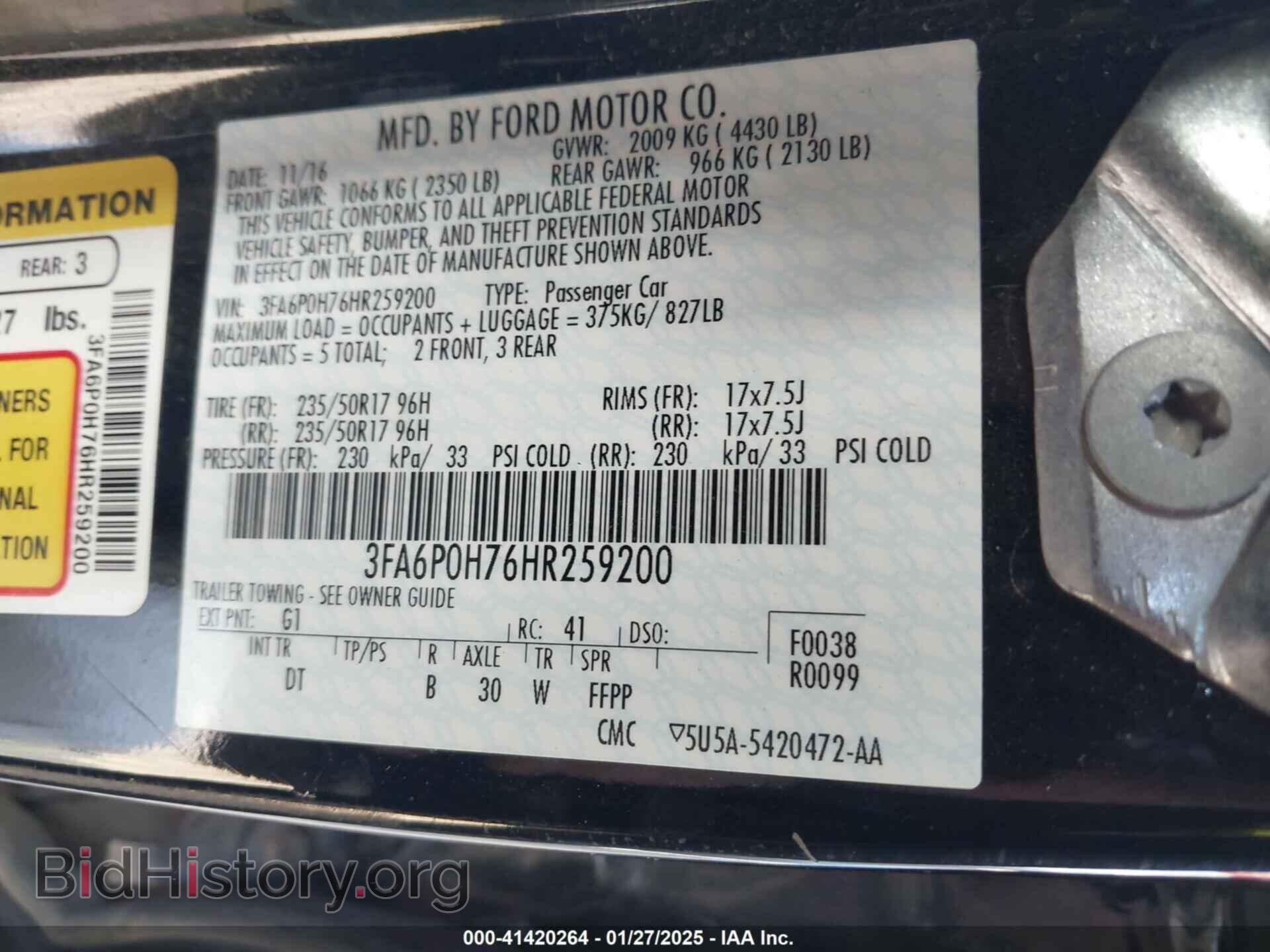 2017 FORD FUSION - VIN: 3FA6P0H76HR259200 - Фото 9