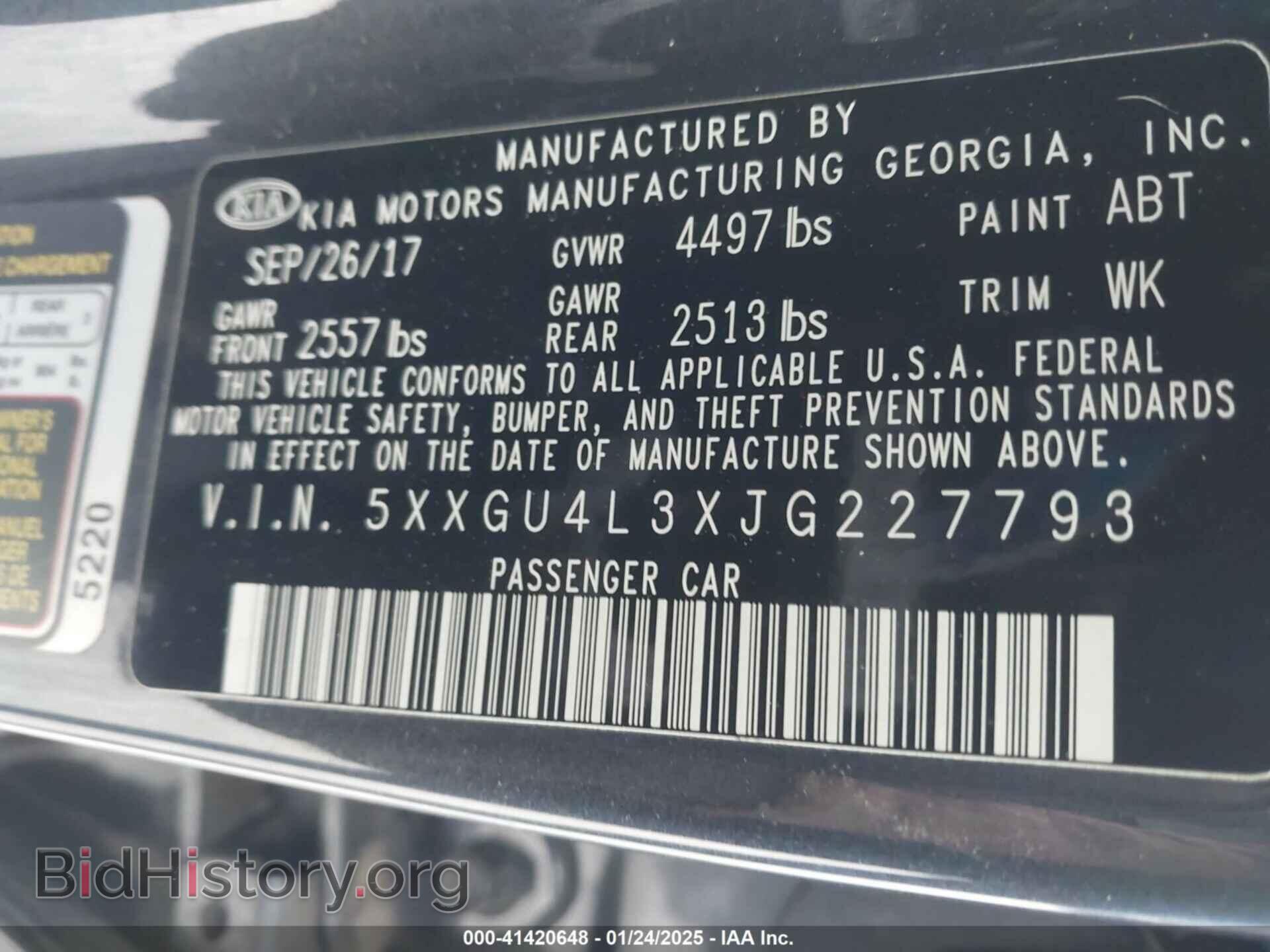 2018 KIA OPTIMA - VIN: 5XXGU4L3XJG227793 - Фото 9