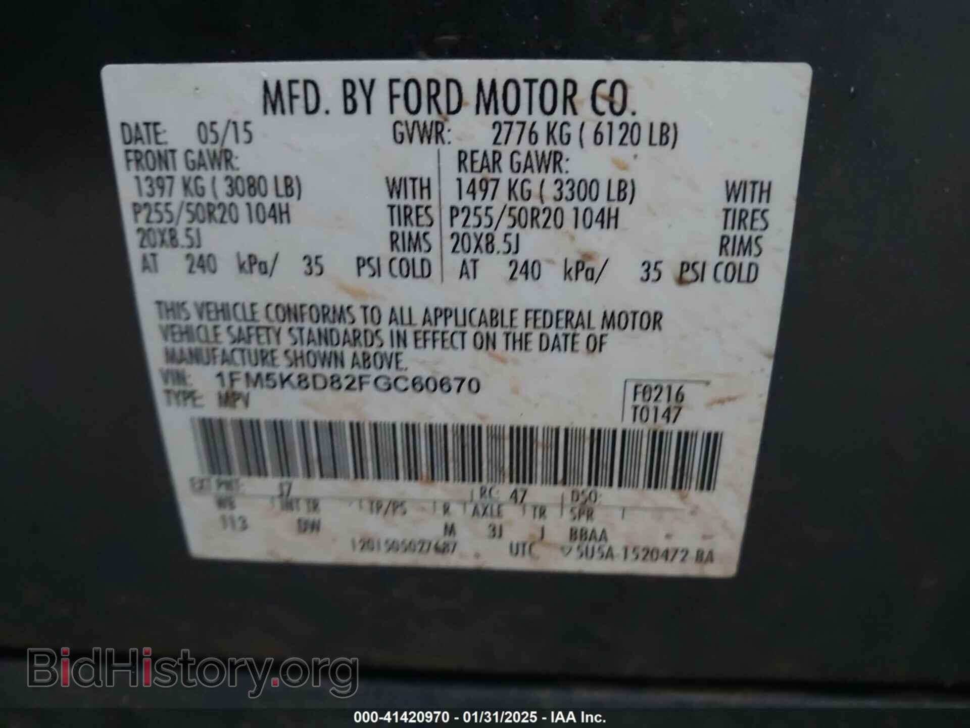2015 FORD EXPLORER - VIN: 1FM5K8D82FGC60670 - Photo 9
