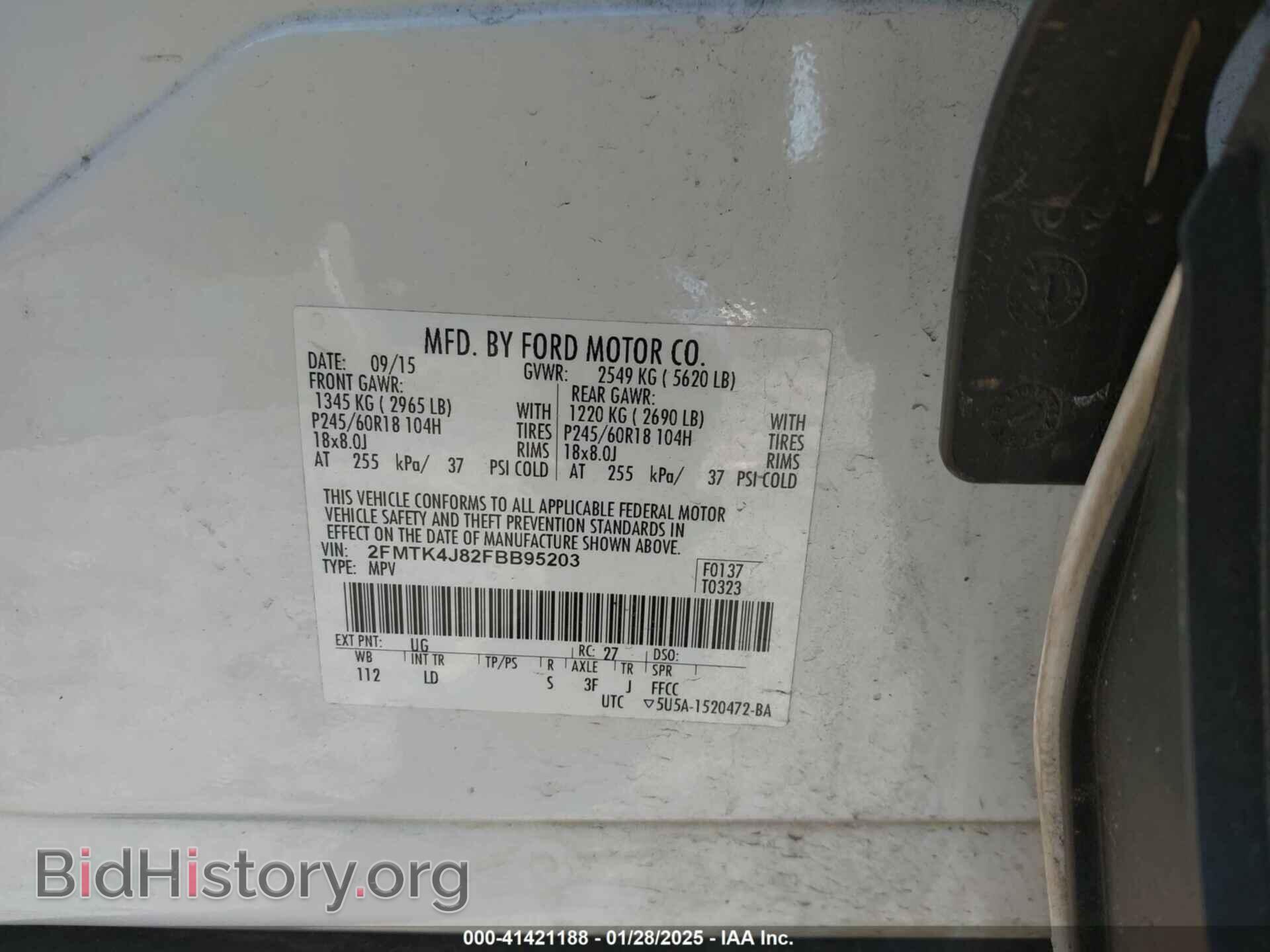 2015 FORD EDGE - VIN: 2FMTK4J82FBB95203 - Фото 9