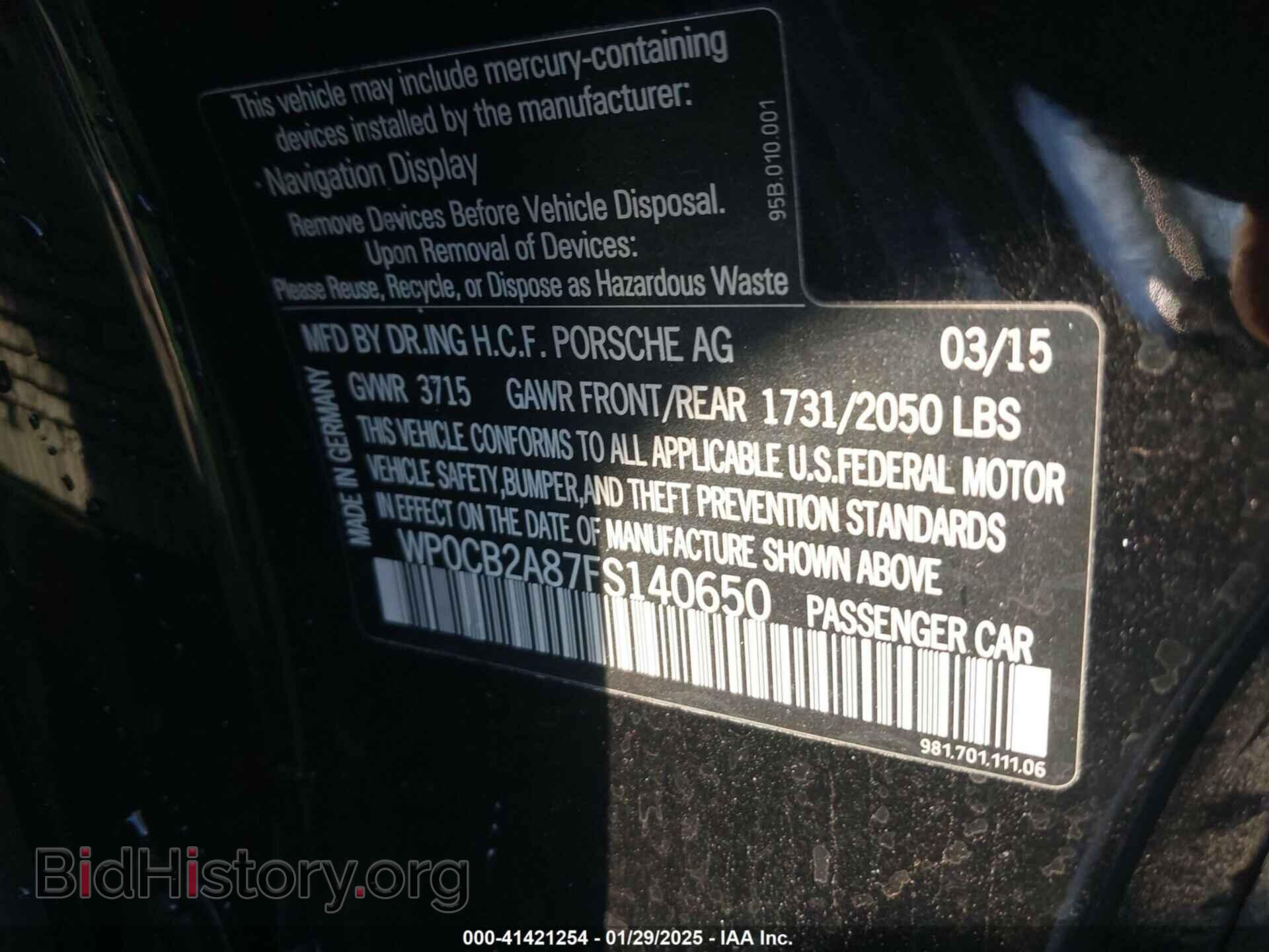 2015 PORSCHE BOXSTER - VIN: WP0CB2A87FS140650 - Фото 9