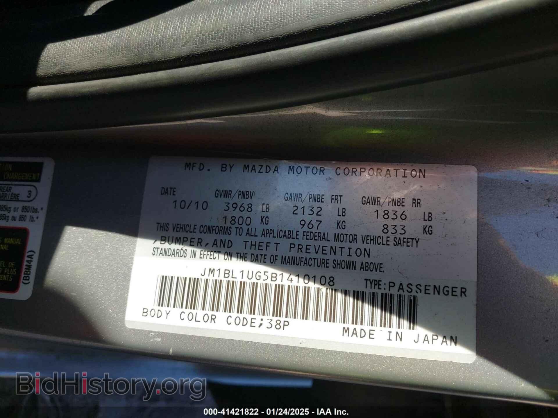 2011 MAZDA MAZDA3 - VIN: JM1BL1UG5B1410108 - Фото 9