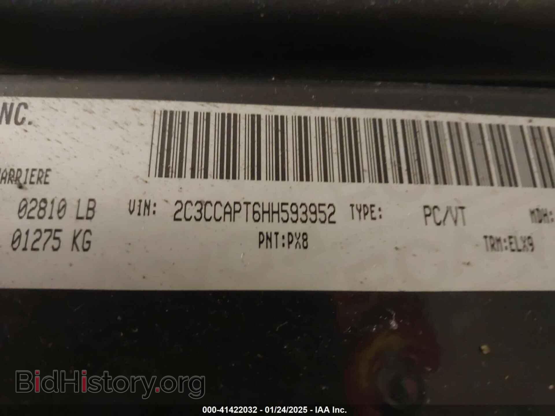 2017 CHRYSLER 300 - VIN: 2C3CCAPT6HH593952 - Фото 9