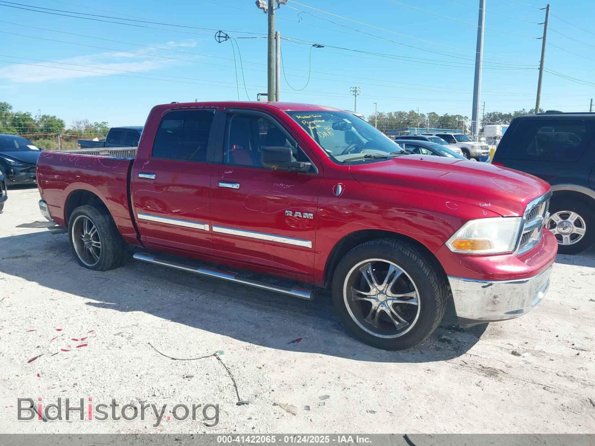2009 DODGE RAM 1500 - VIN: 1D3HB13P89S769799 - Фото 13