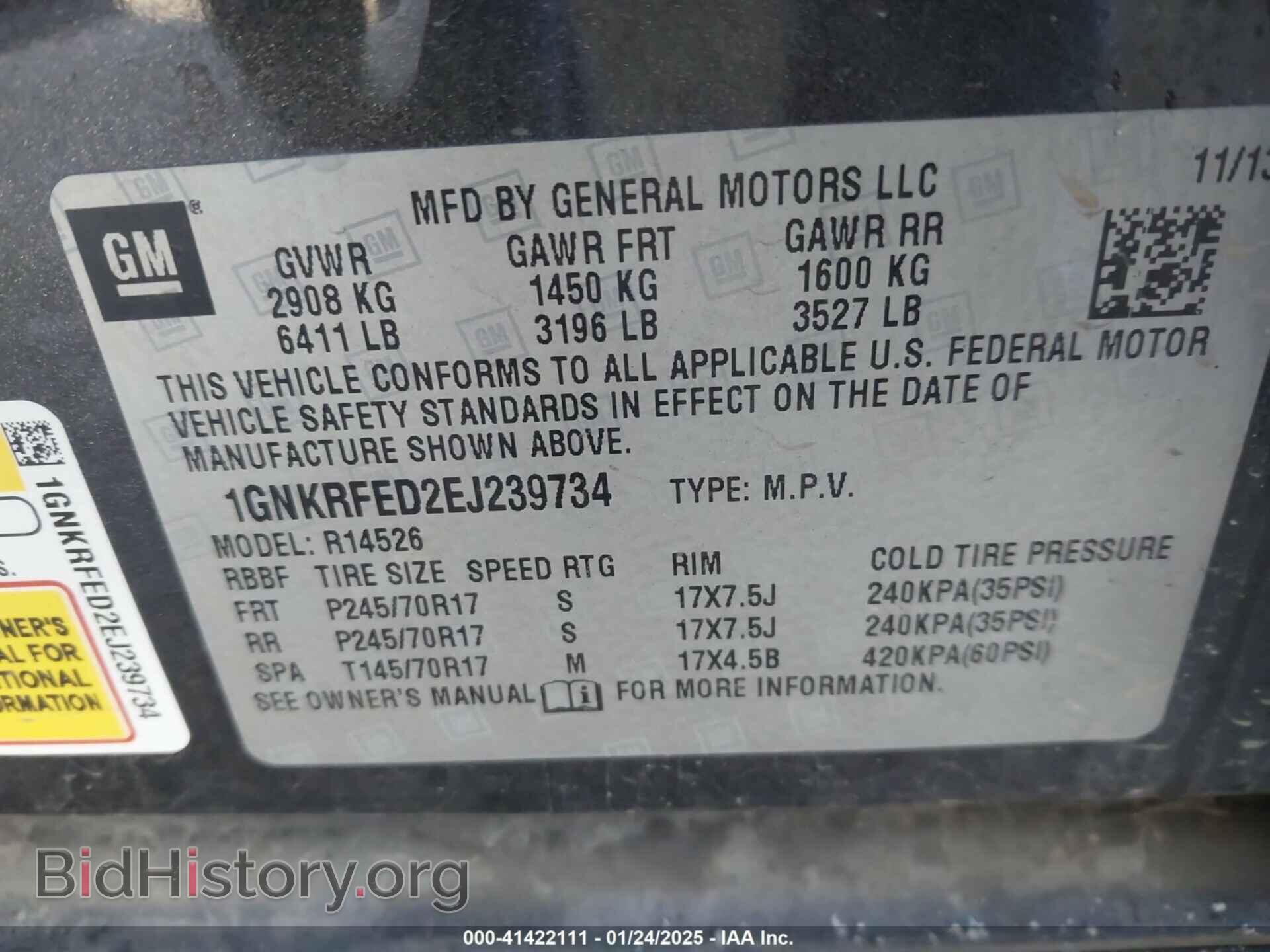2014 CHEVROLET TRAVERSE - VIN: 1GNKRFED2EJ239734 - Фото 9
