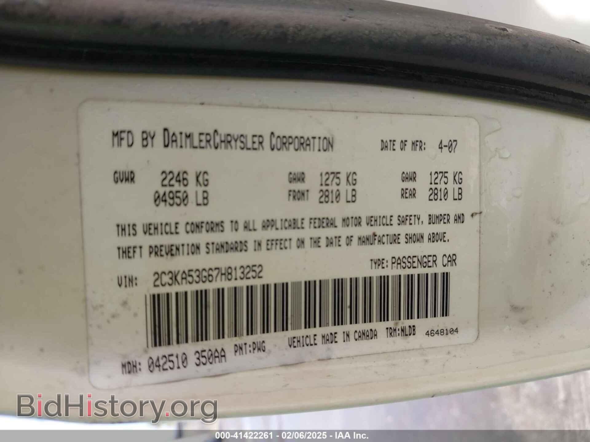 2007 CHRYSLER 300 - VIN: 2C3KA53G67H813252 - Фото 9