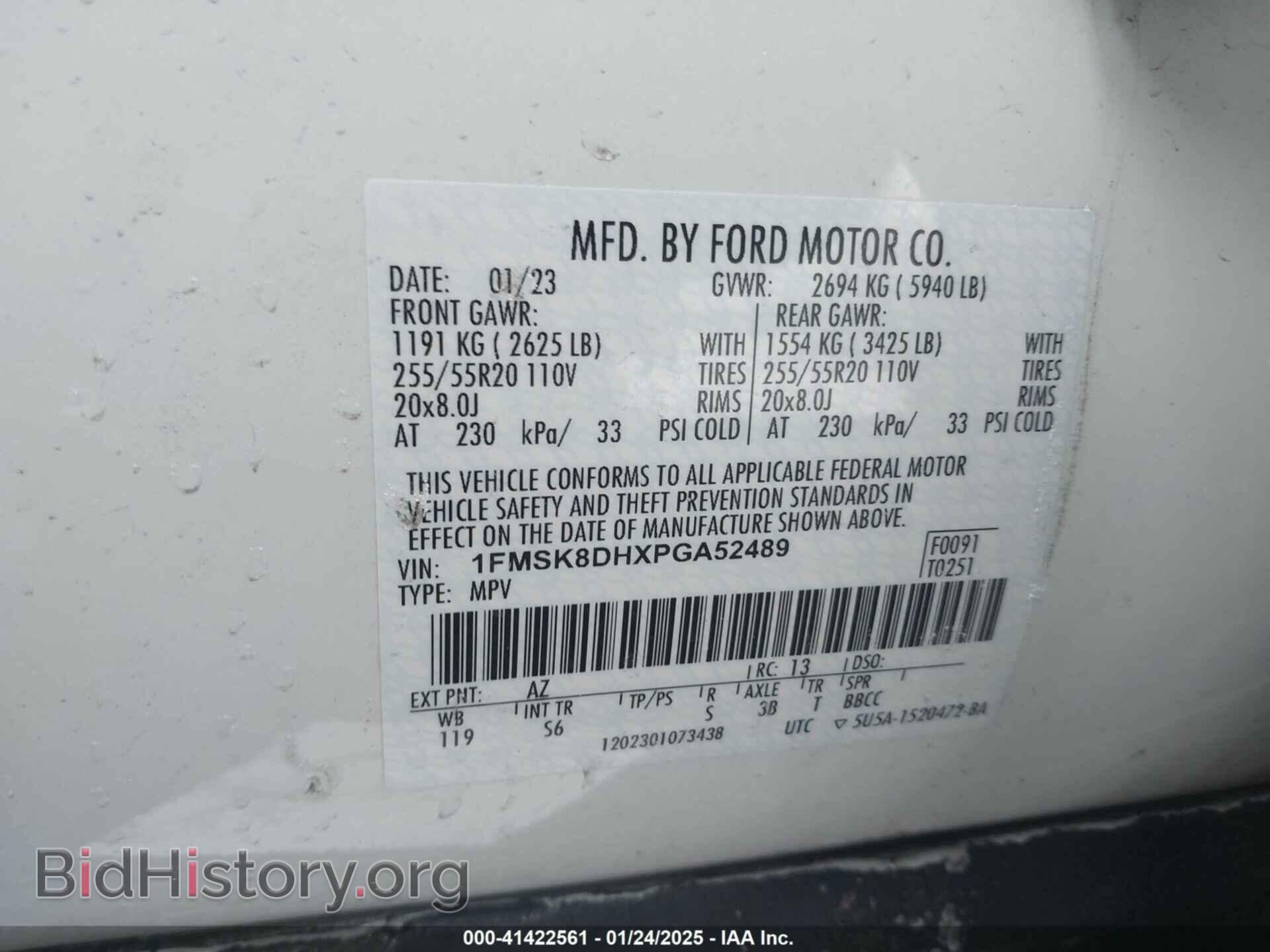 2023 FORD EXPLORER - VIN: 1FMSK8DHXPGA52489 - Фото 9