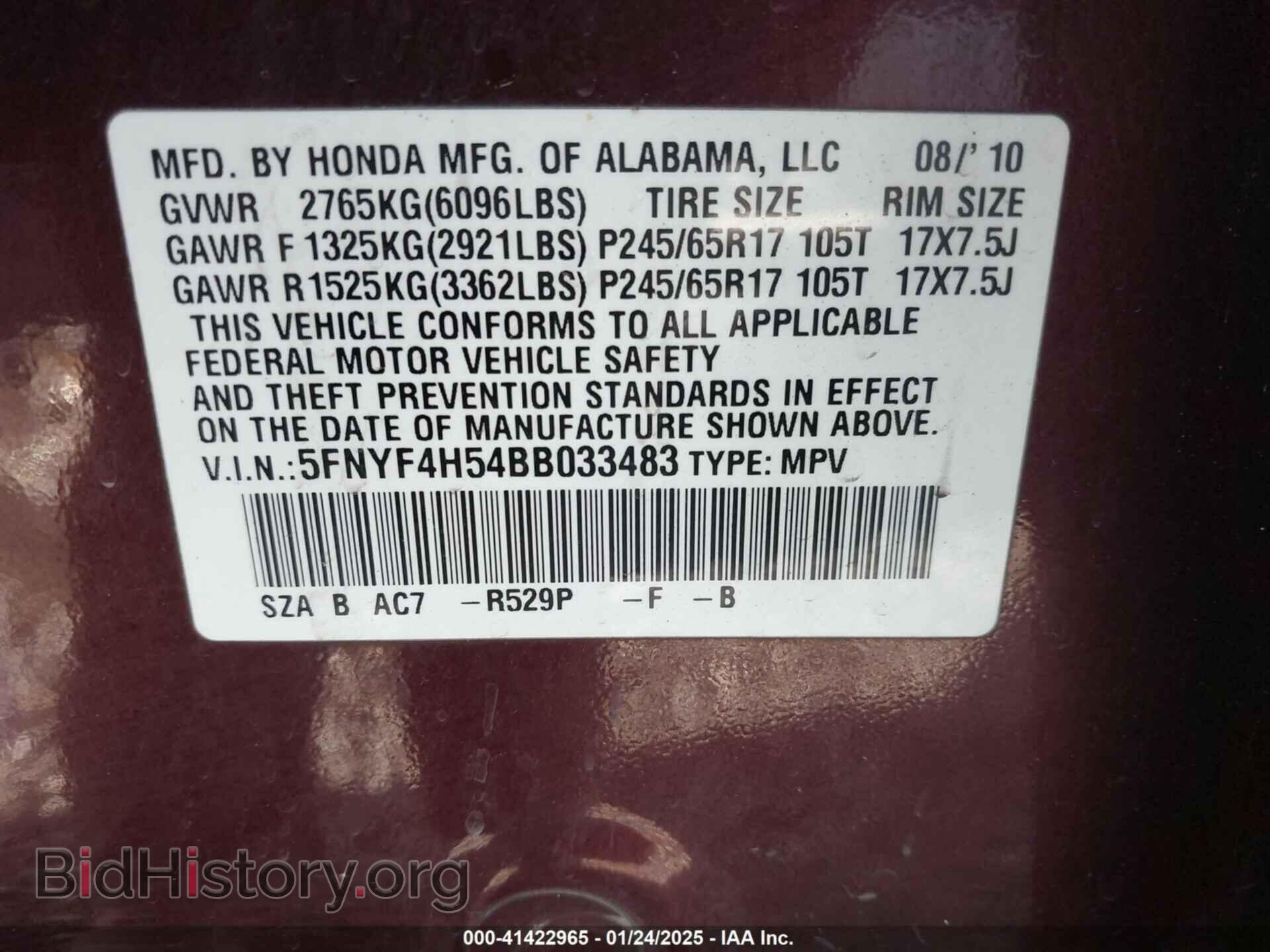 2011 HONDA PILOT - VIN: 5FNYF4H54BB033483 - Фото 9