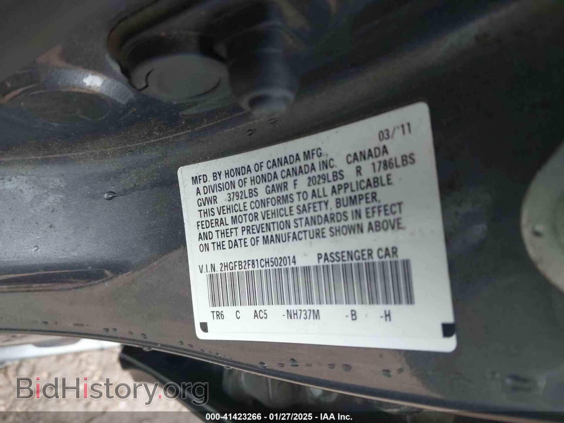 2012 HONDA CIVIC - VIN: 2HGFB2F81CH502014 - Фото 9