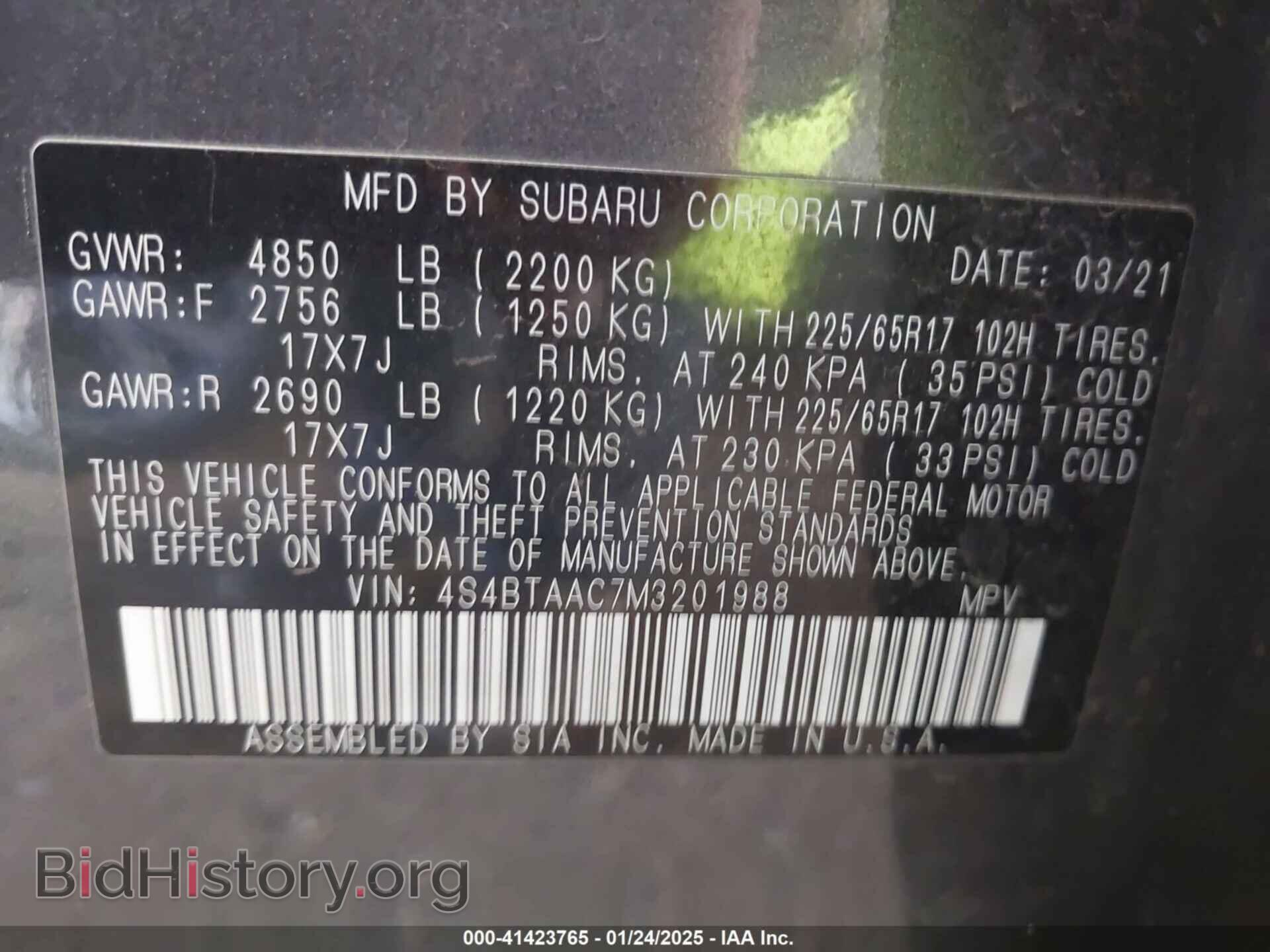 2021 SUBARU OUTBACK - VIN: 4S4BTAAC7M3201988 - Фото 9