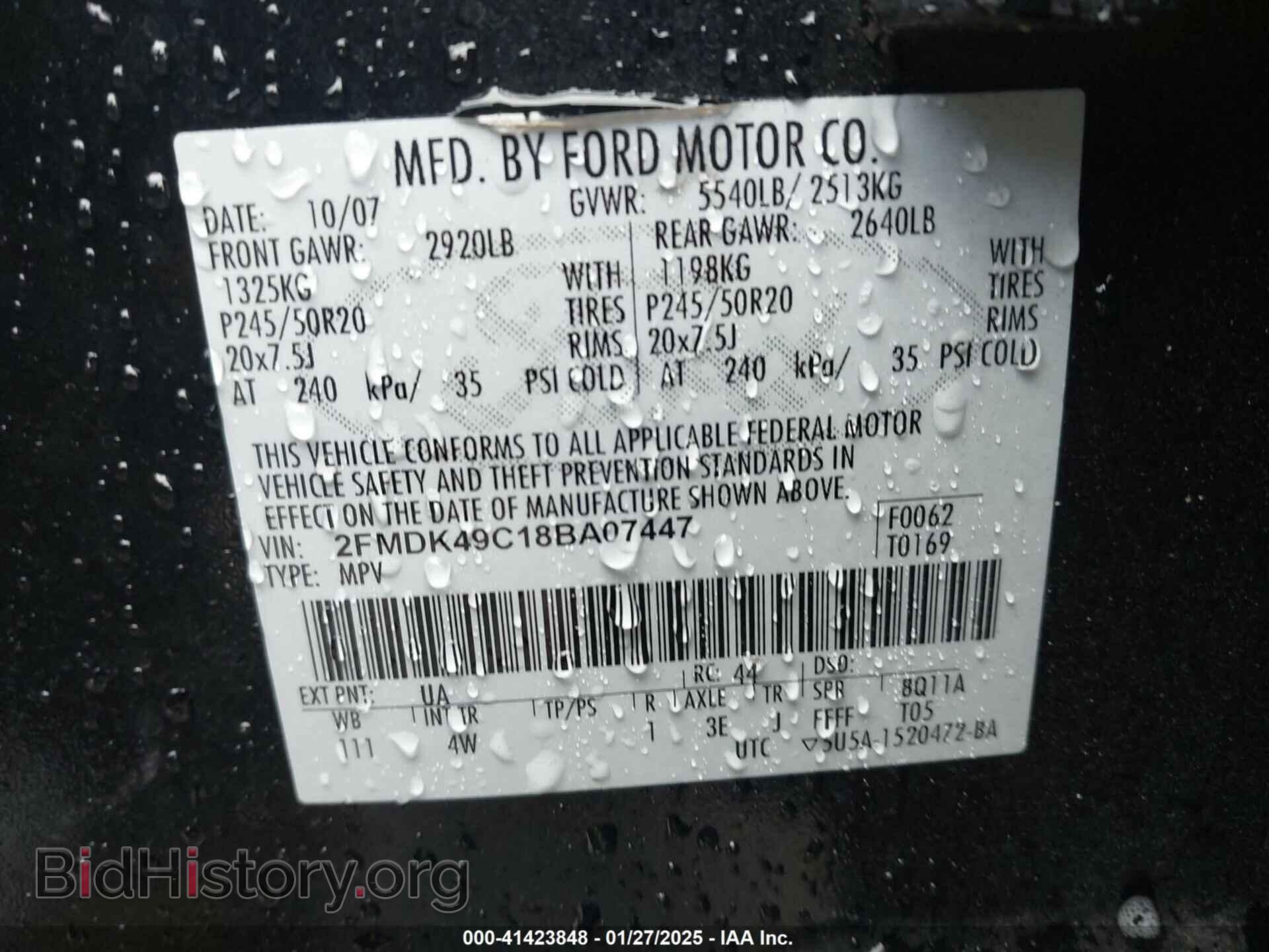 2008 FORD EDGE - VIN: 2FMDK49C18BA07447 - Фото 9